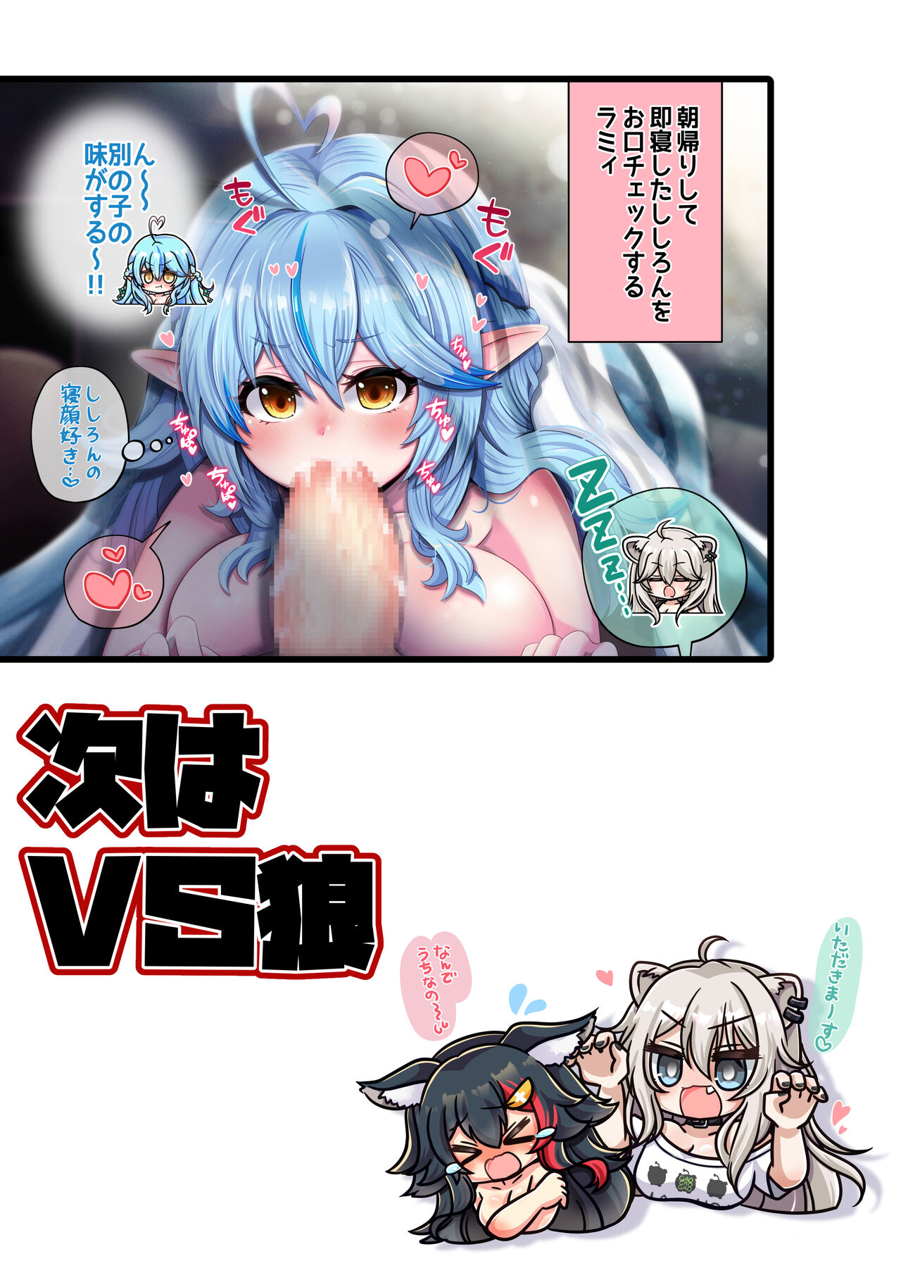 Futashishi x Tanpen - Page 9