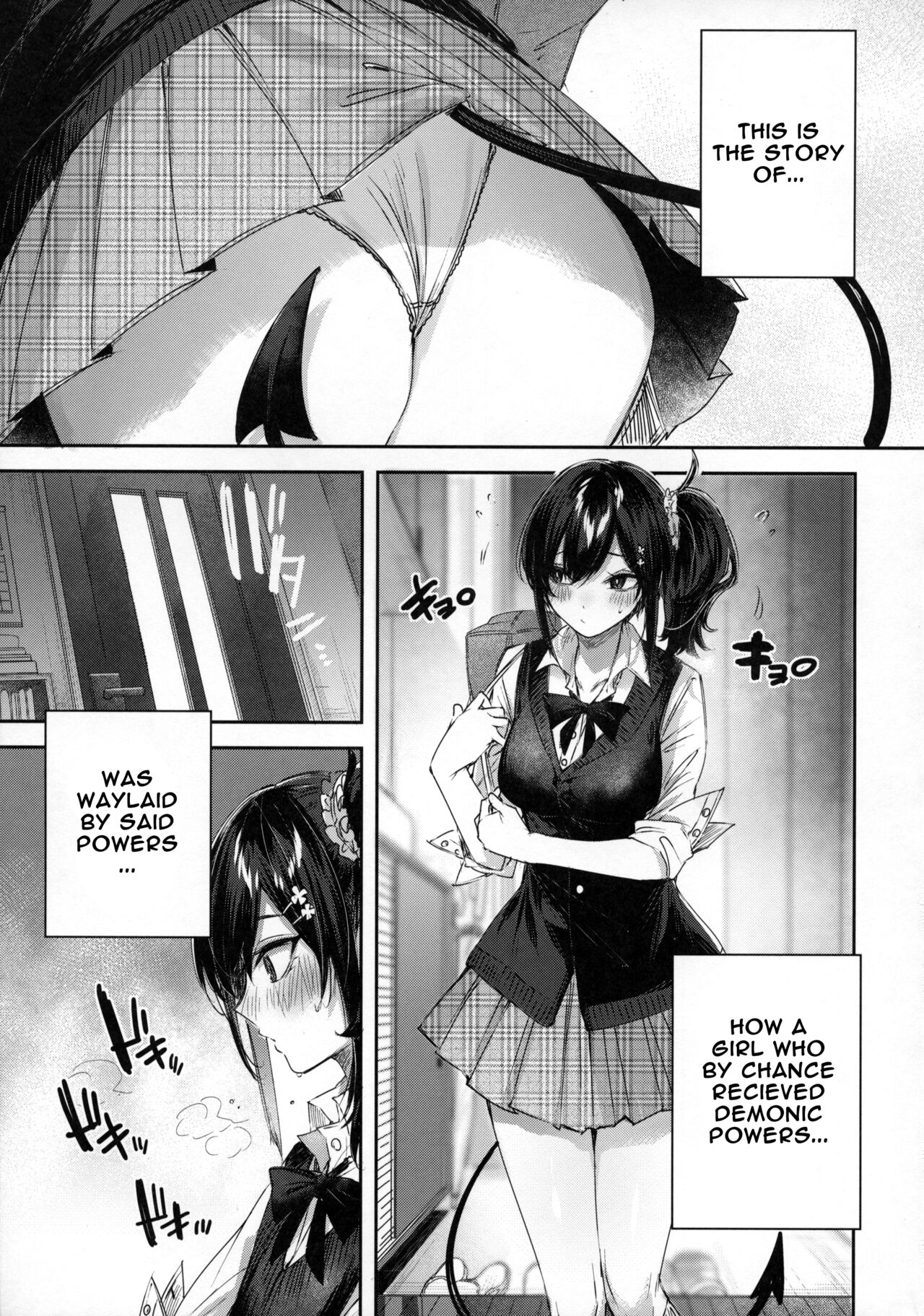 Succubus wakaba epi-0 - Page 4