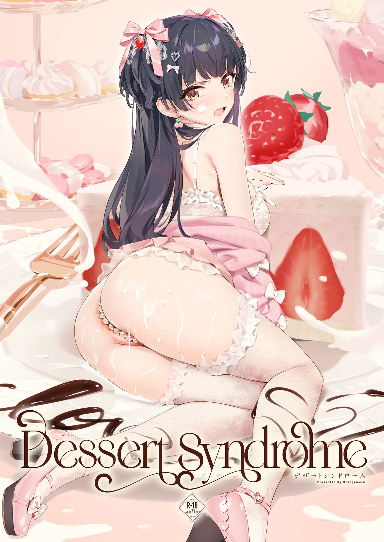 Dessert Syndrome - Page 1