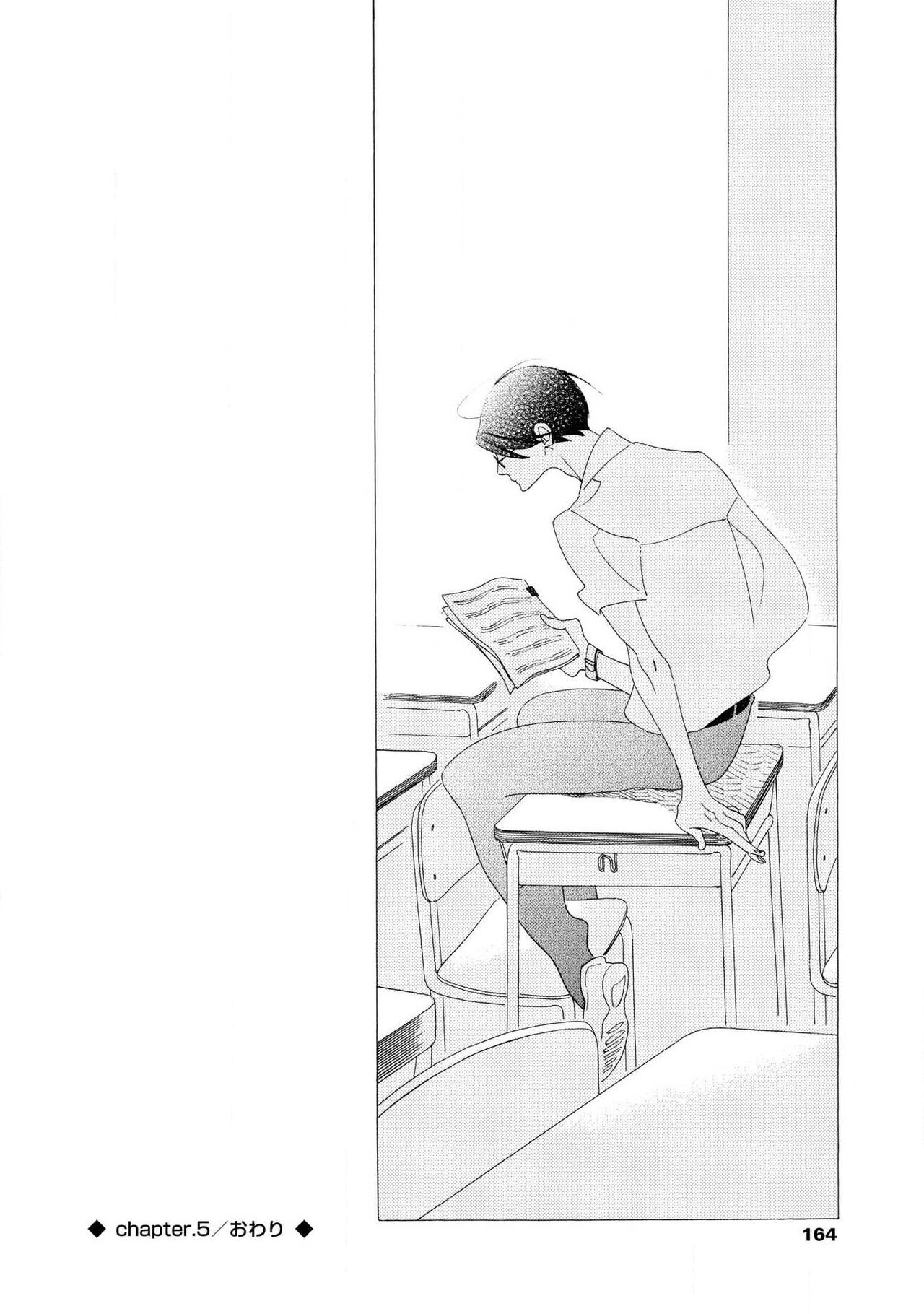 blanc #5-7 - Page 33