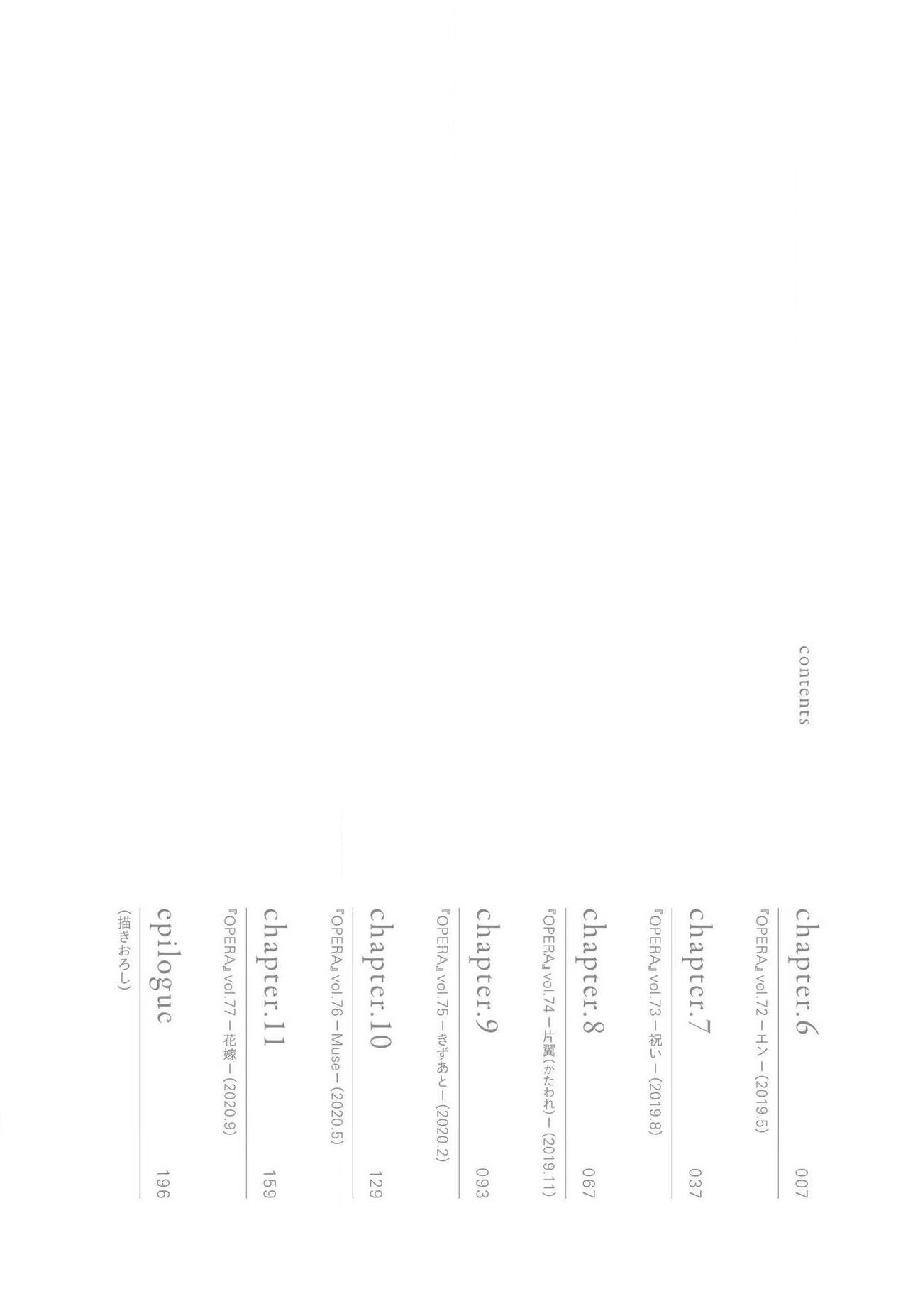 blanc #5-7 - Page 43