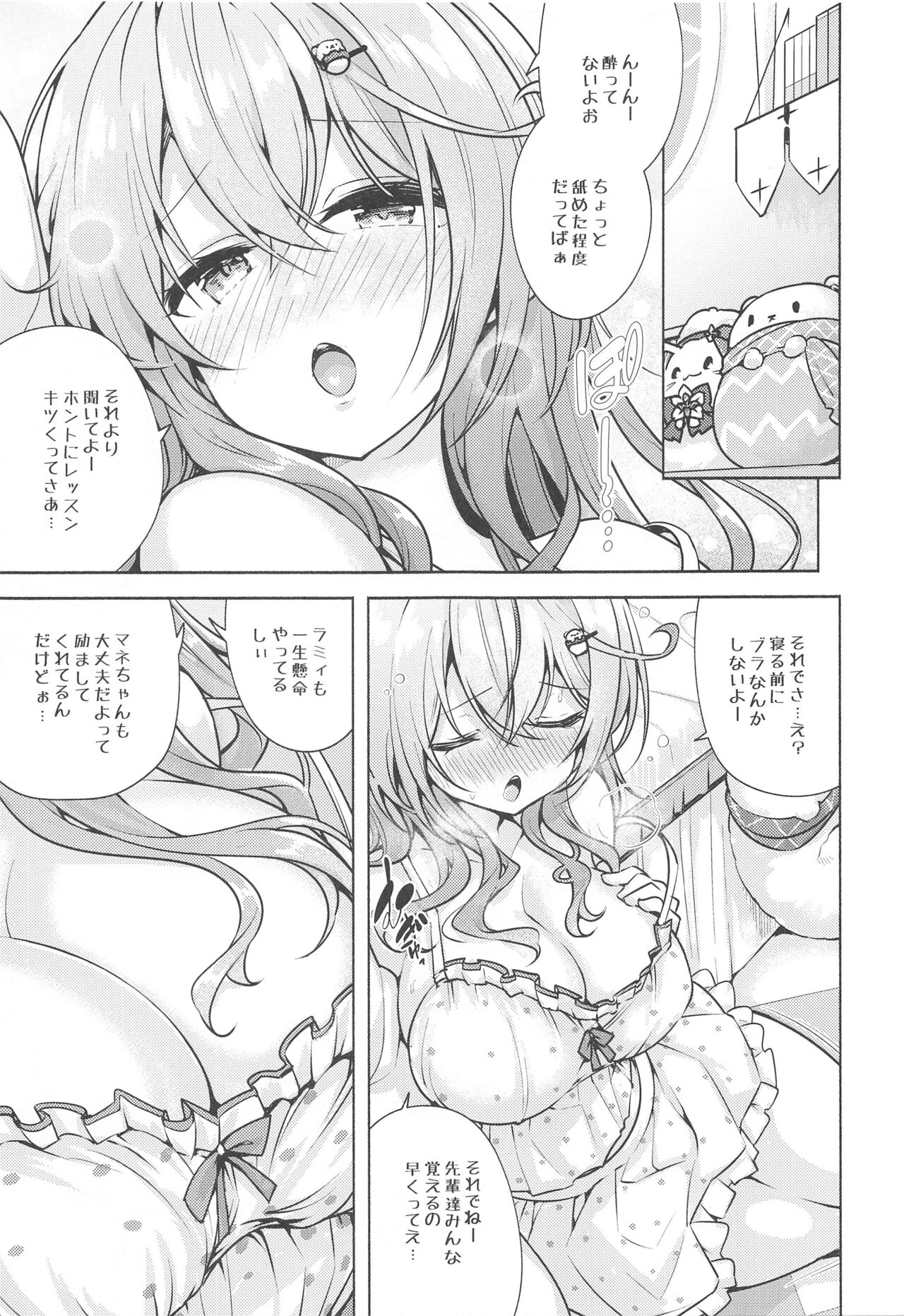 Preview page 8