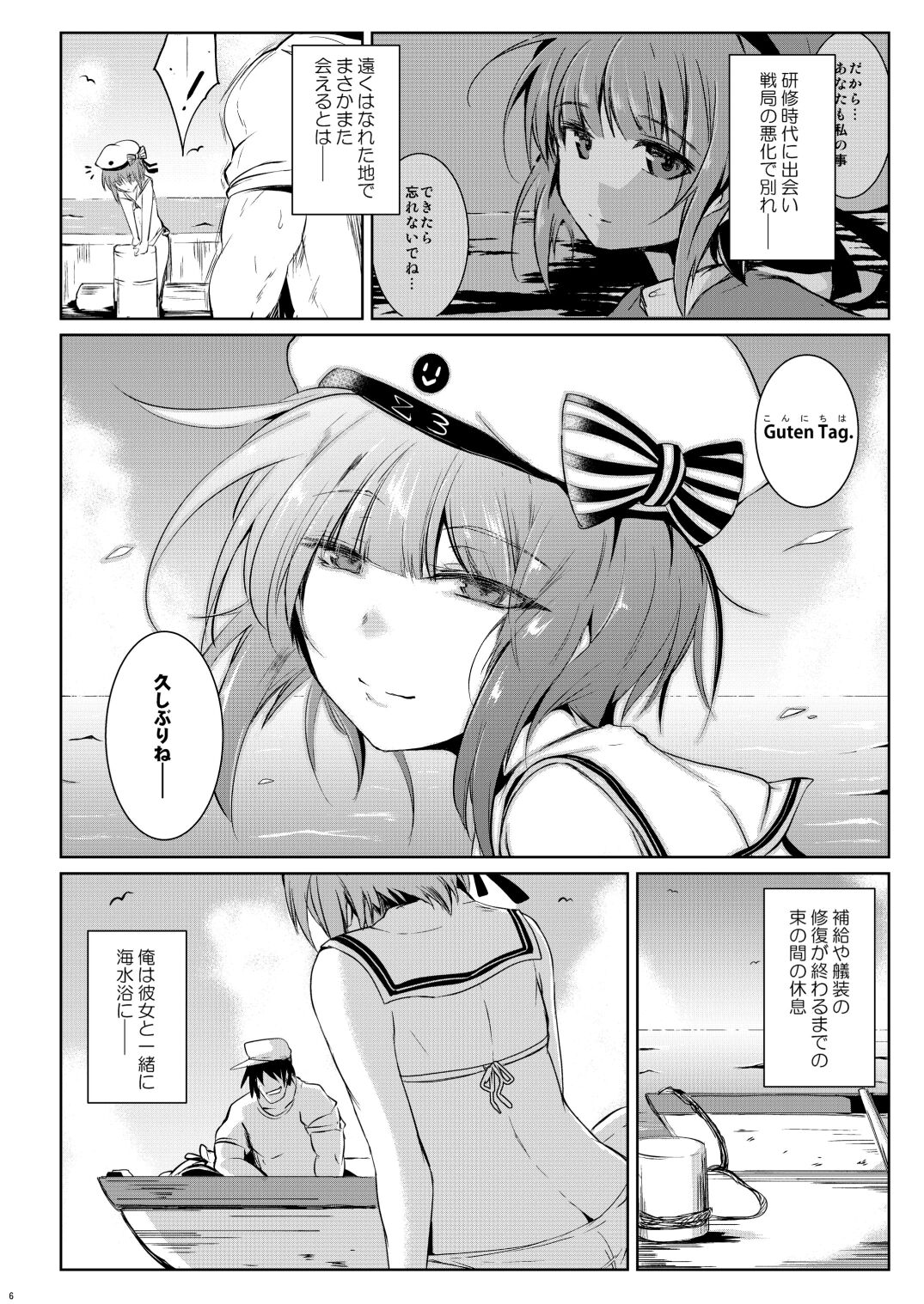 Preview page 6