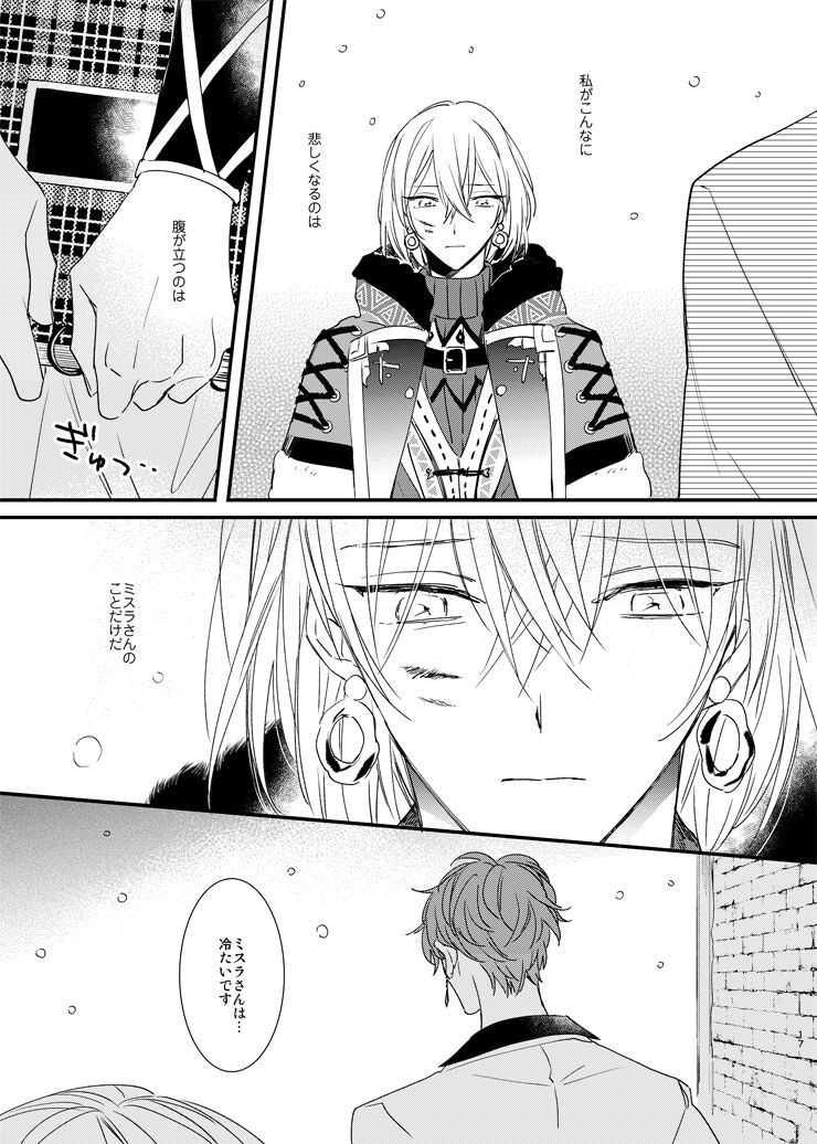 still - Page 16