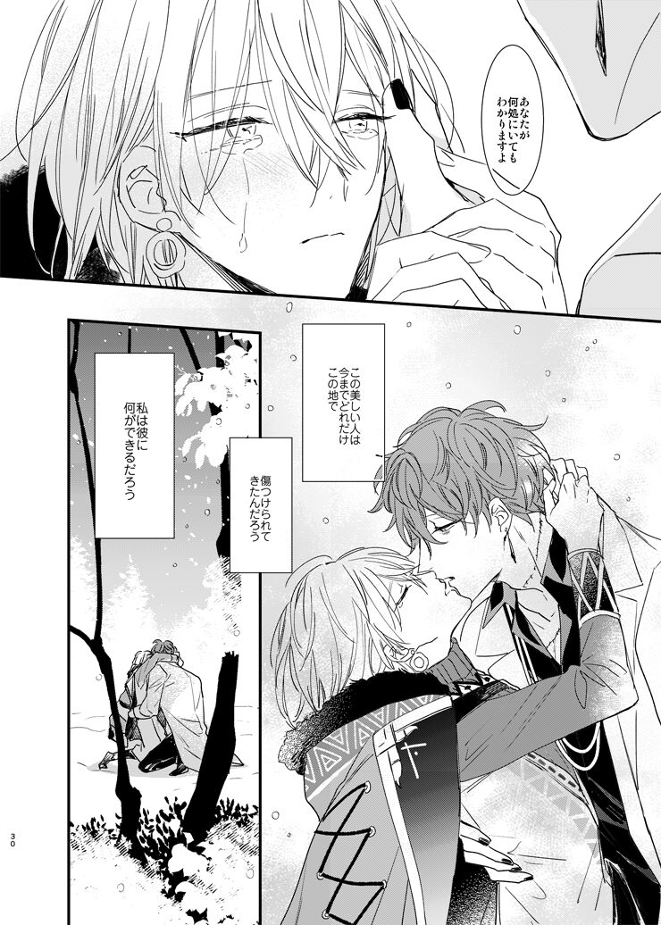 still - Page 29