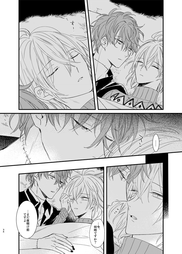 still - Page 33