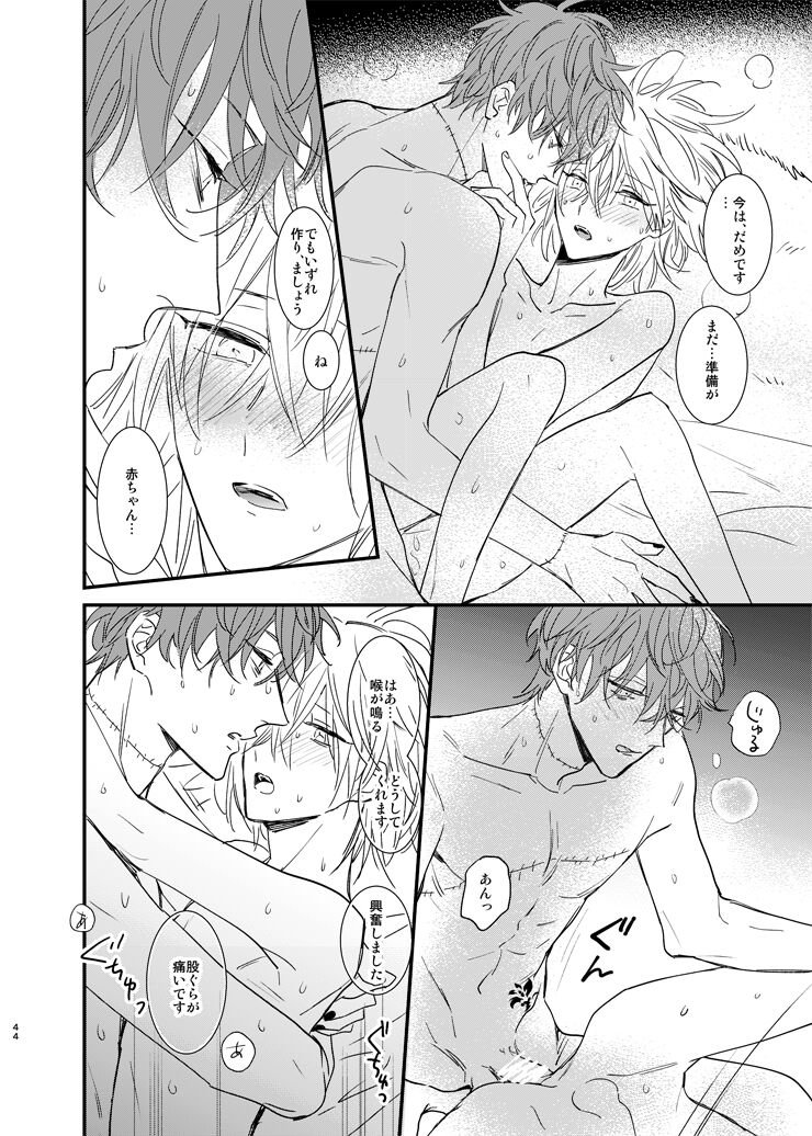 still - Page 43