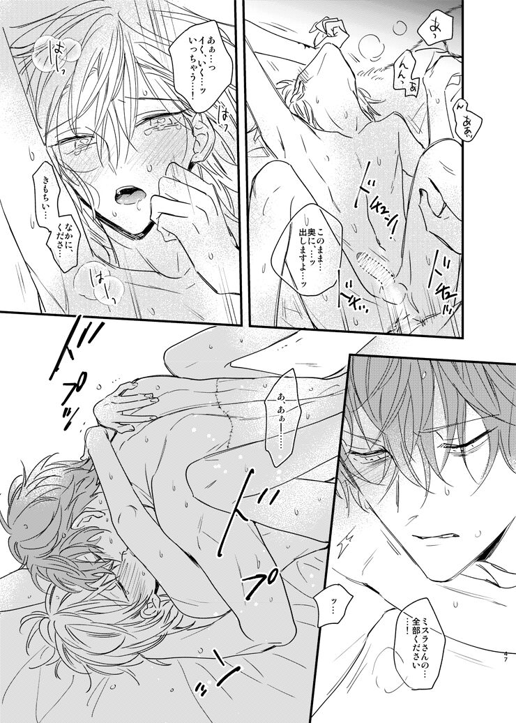 still - Page 46
