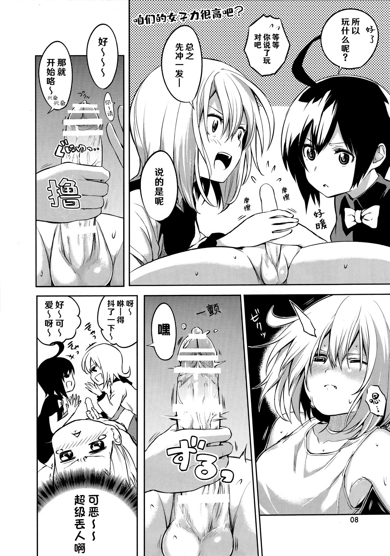 Preview page 7