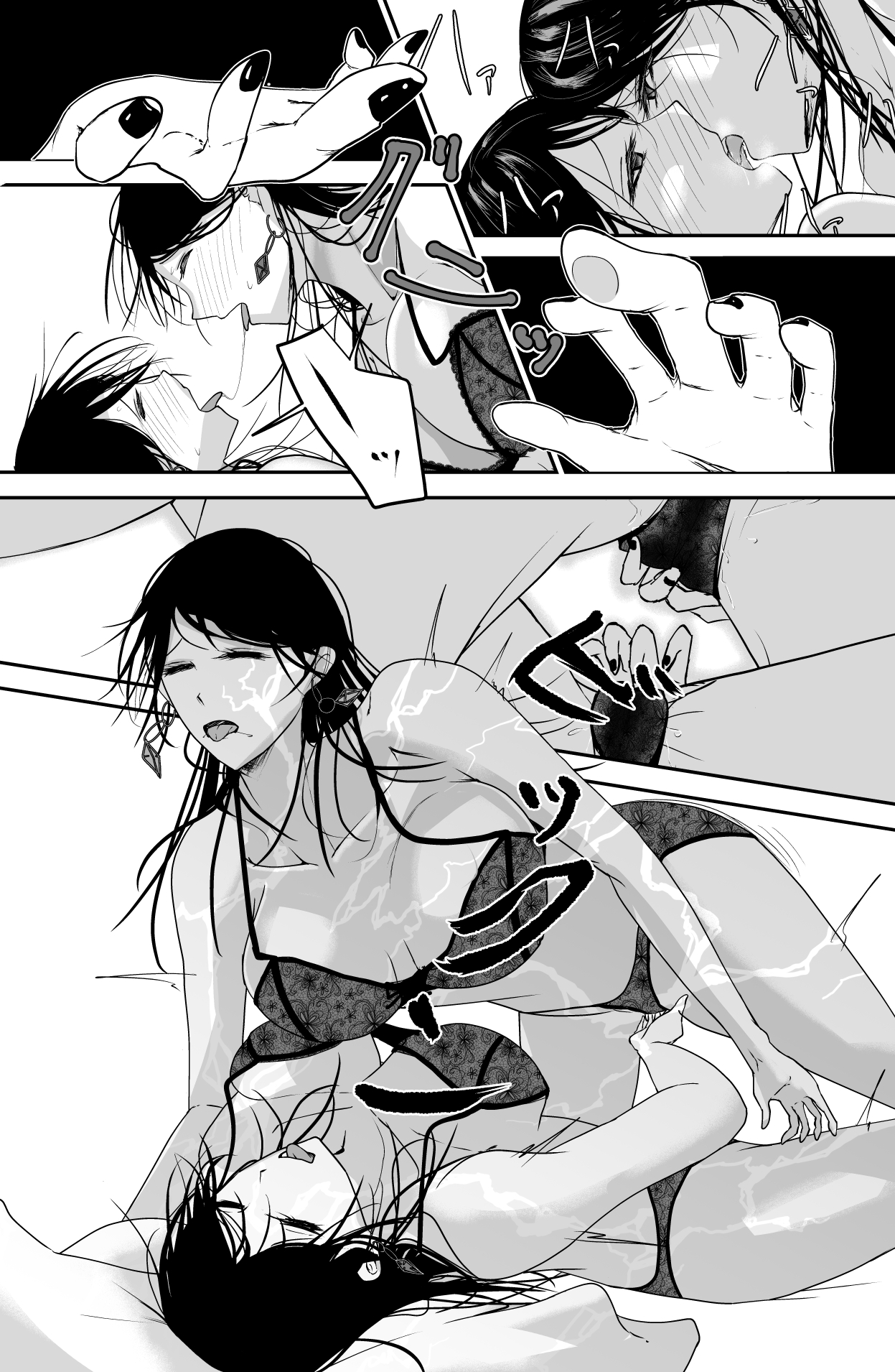 Black Canvas - Page 26