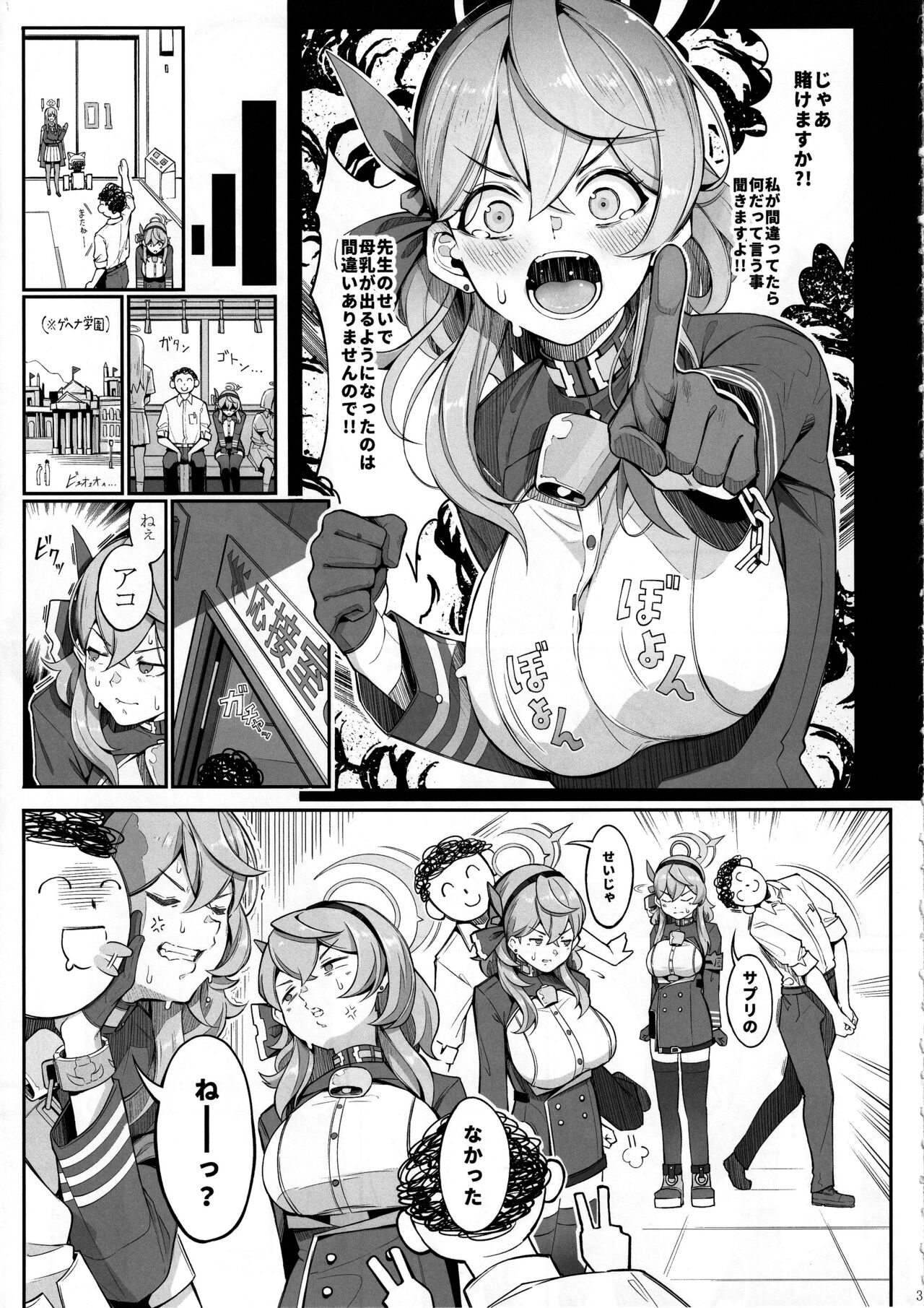 Preview page 4