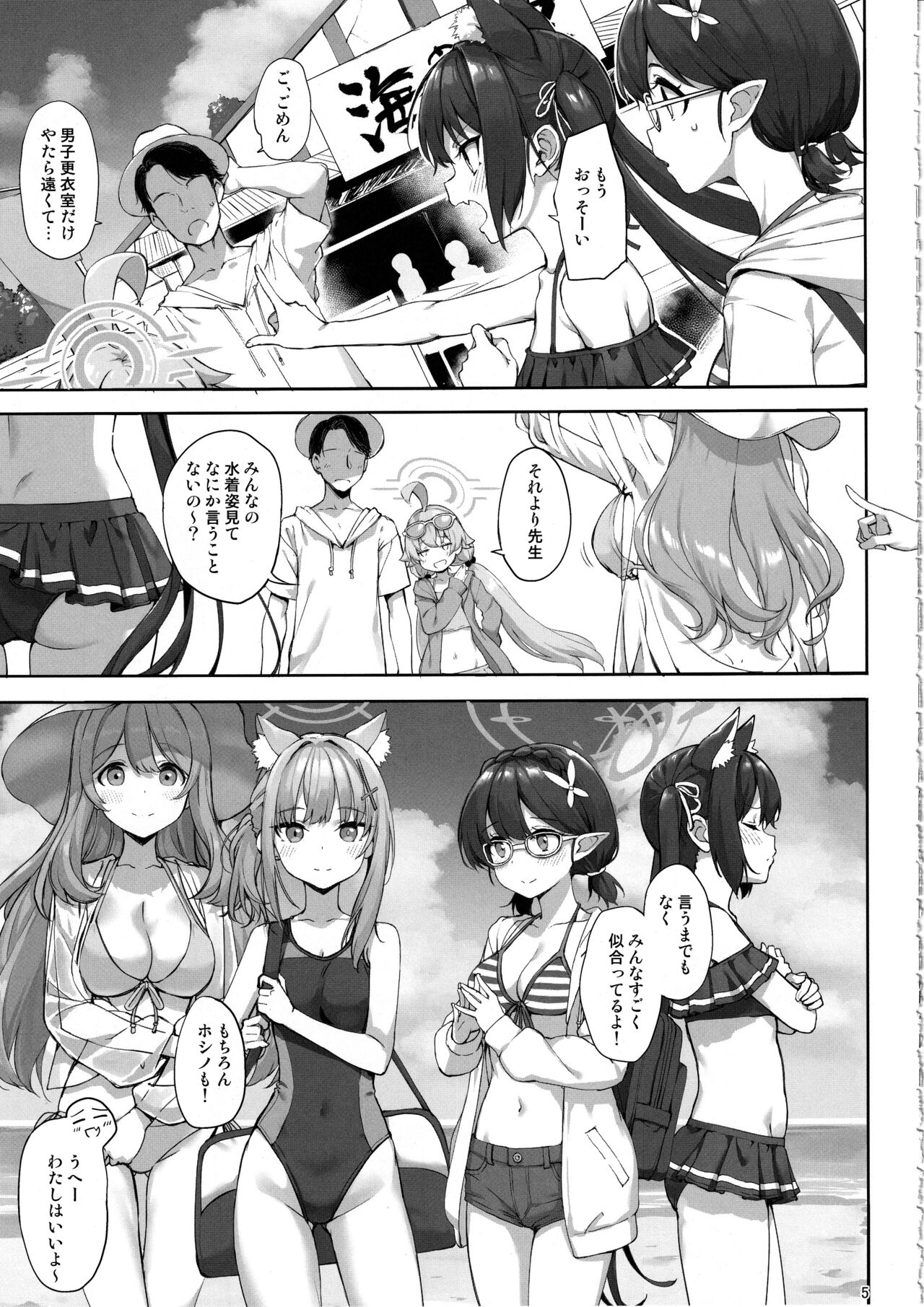 Preview page 4
