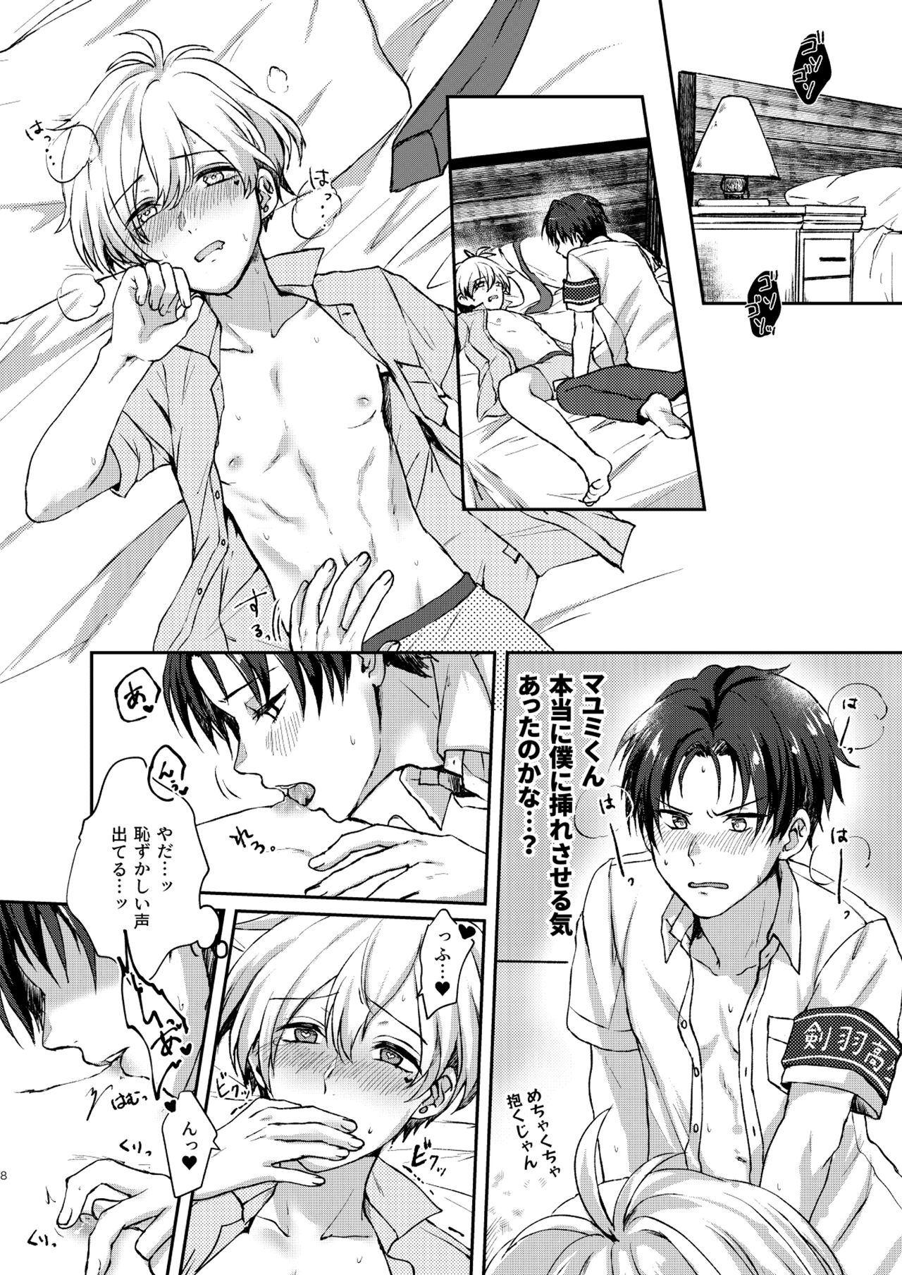 Preview page 8