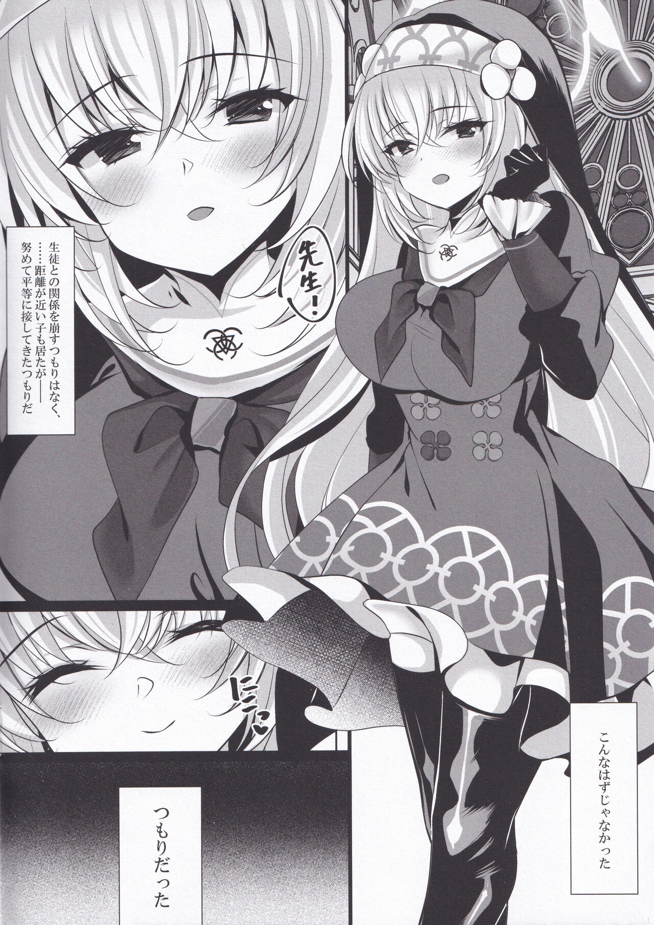 Preview page 5