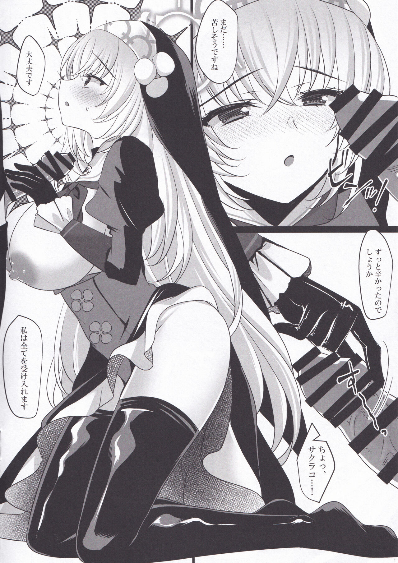 Preview page 7