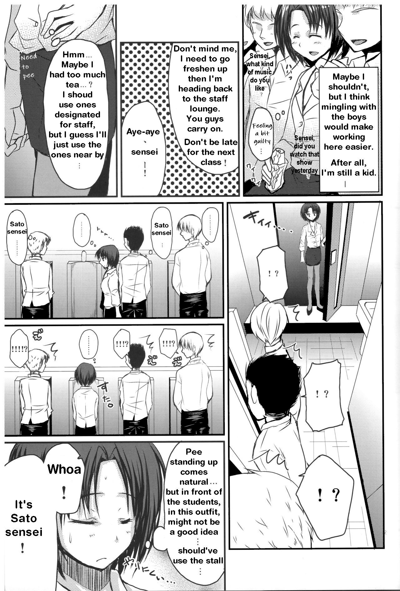 Shinnin Josou Kyoushi Ichi - Page 8