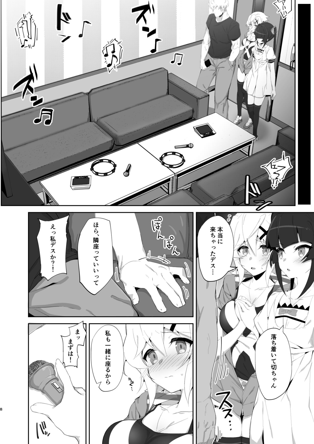 Preview page 7