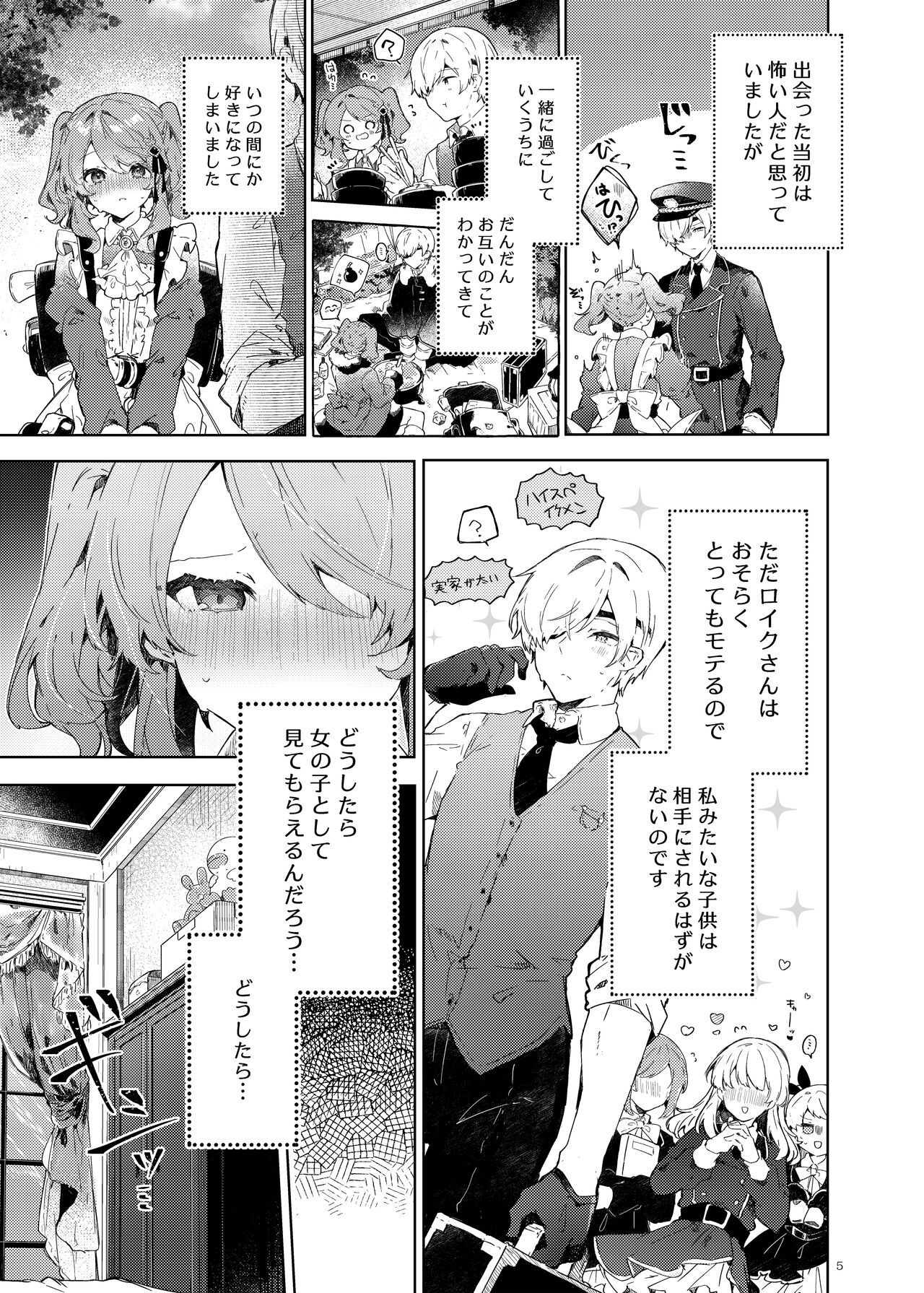 Preview page 4