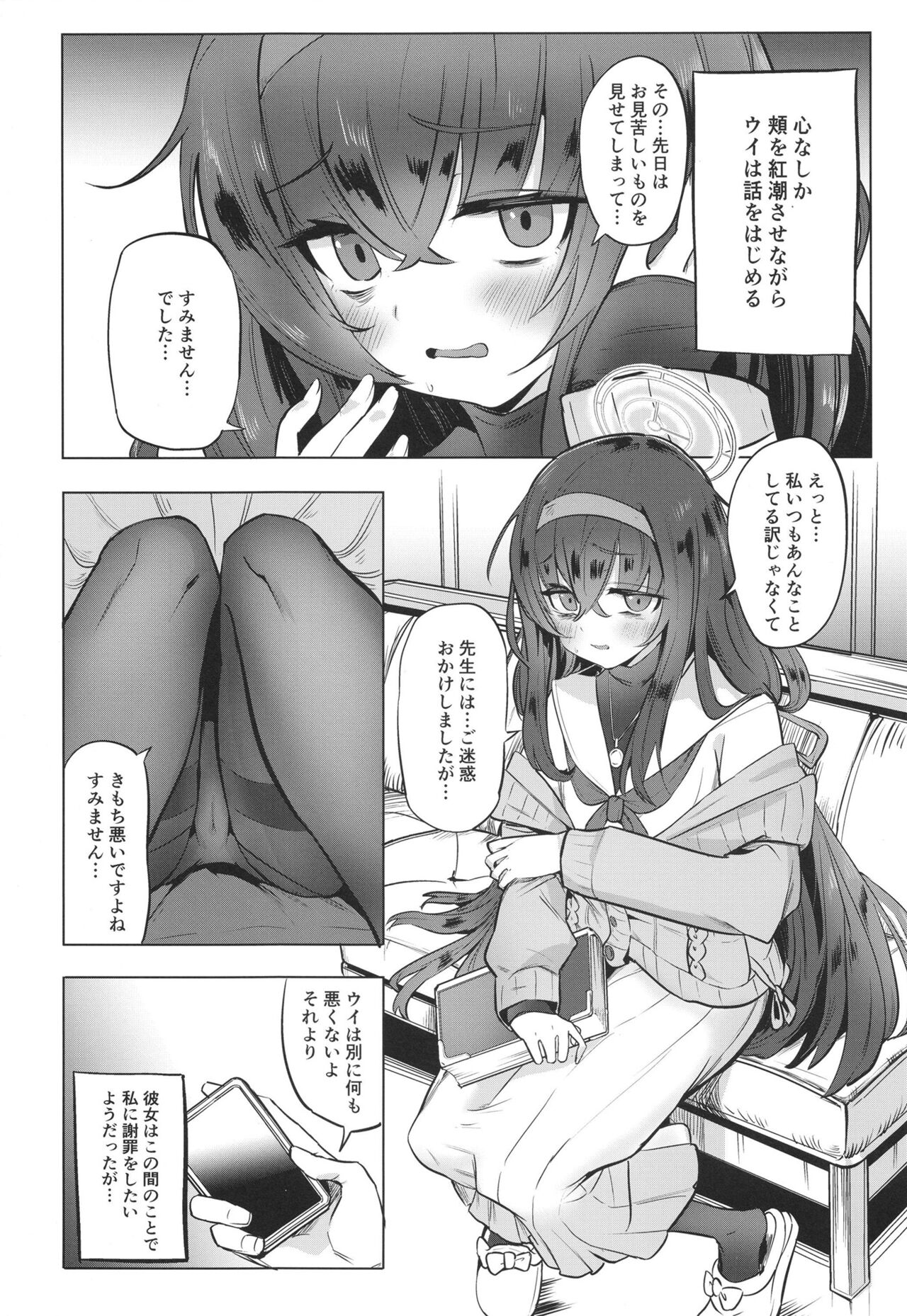 Preview page 6
