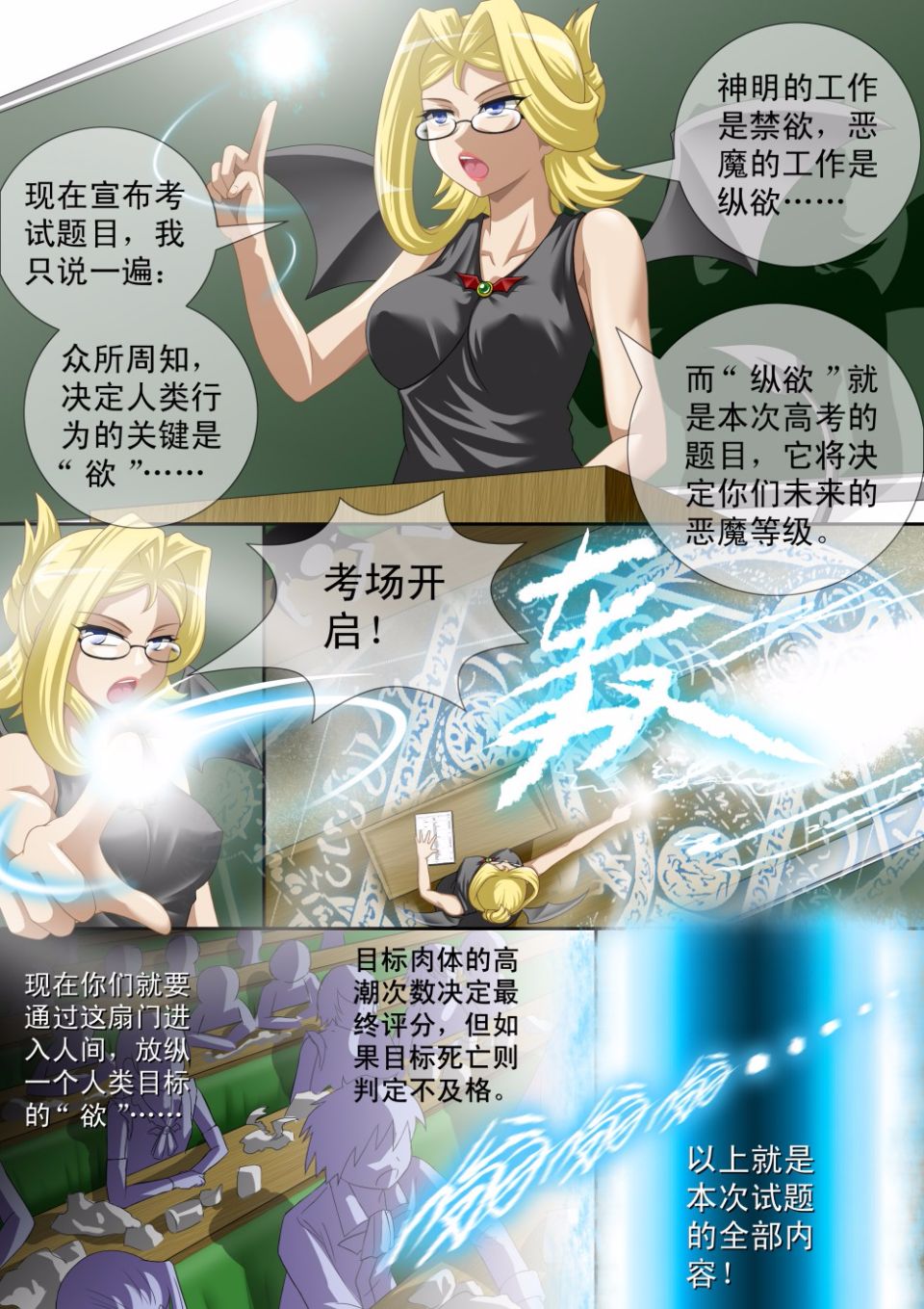 Preview page 4