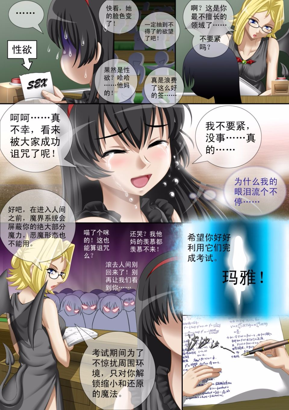 Preview page 6