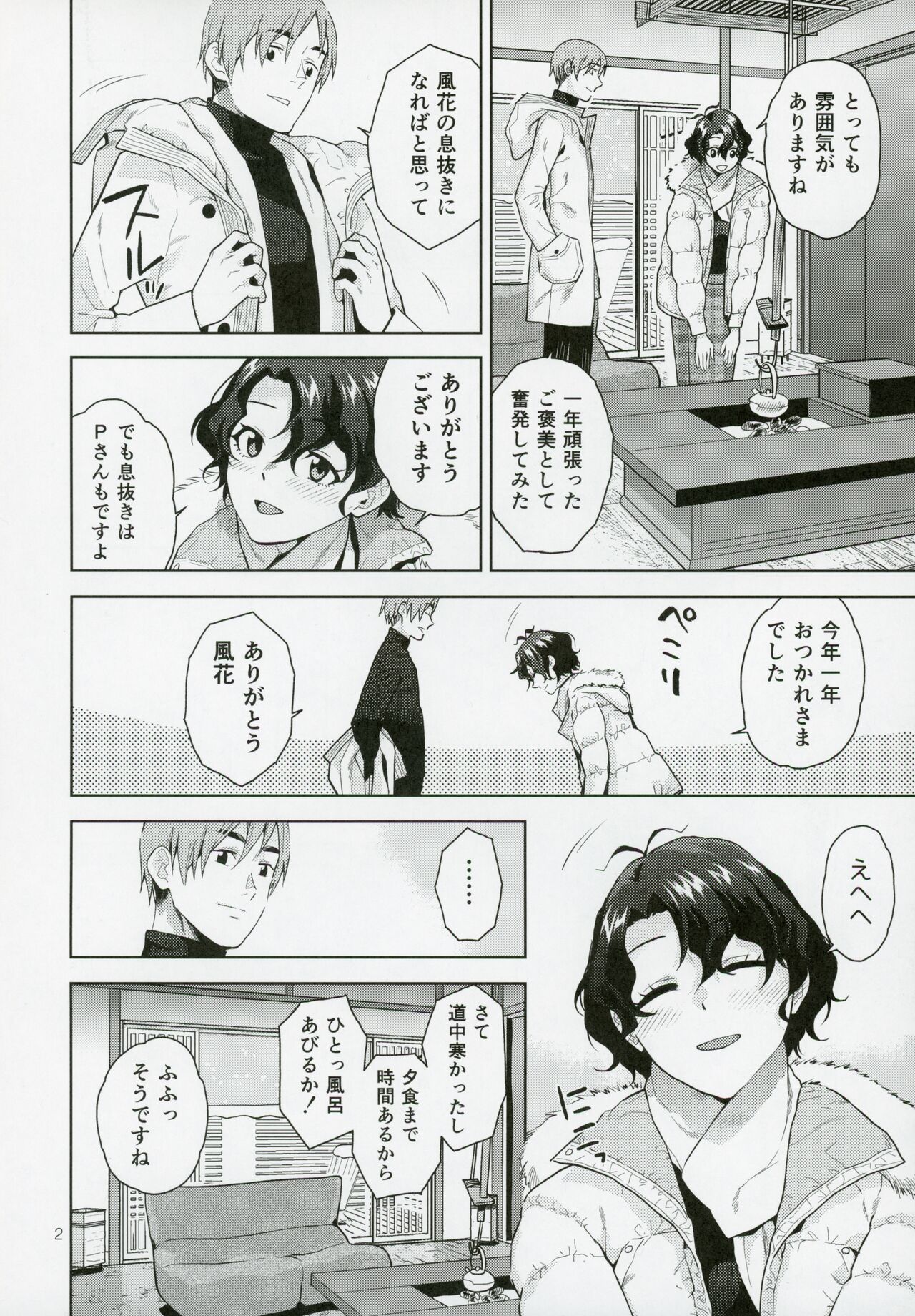 Preview page 3