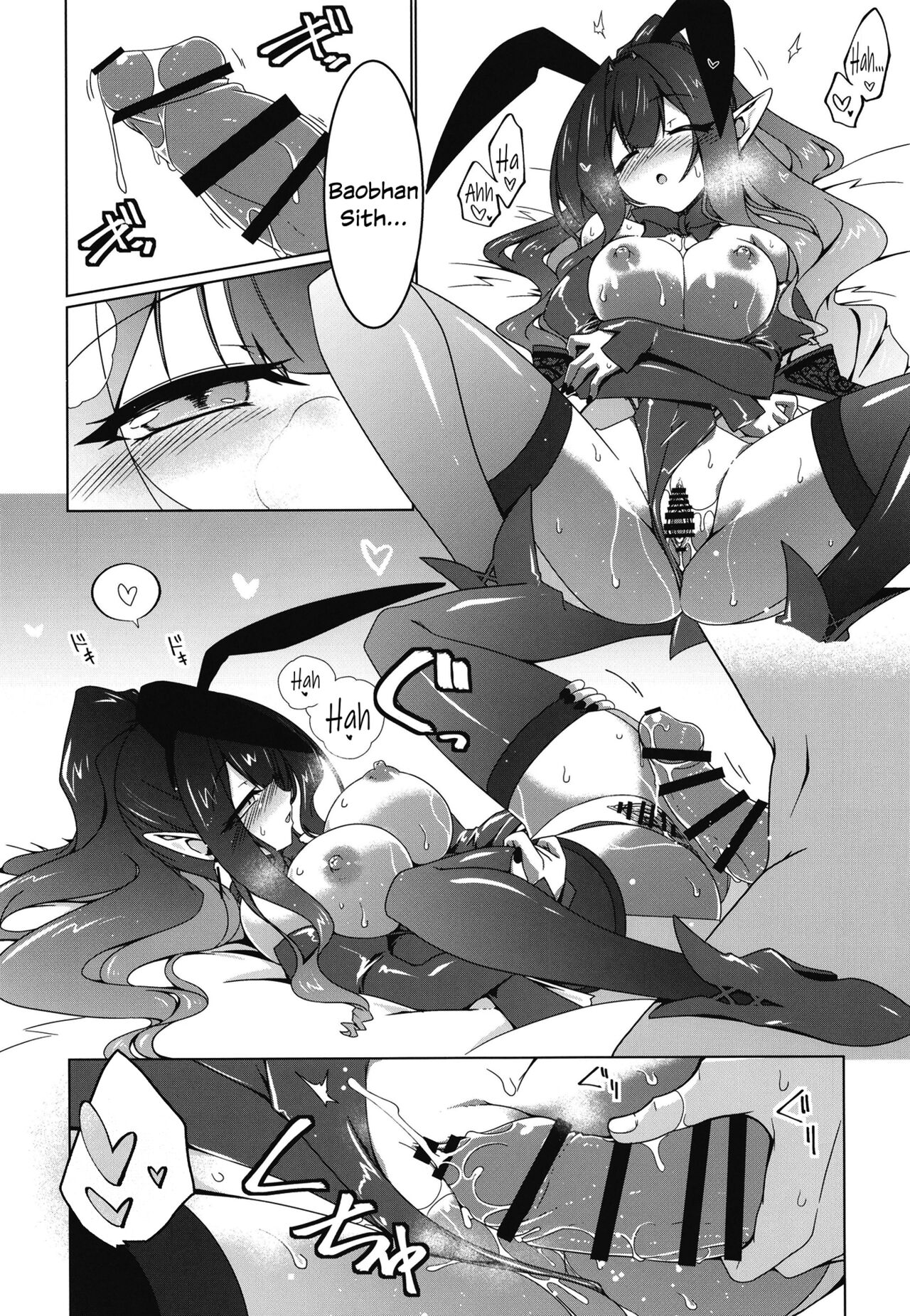 Usagi o Ishi - Page 17