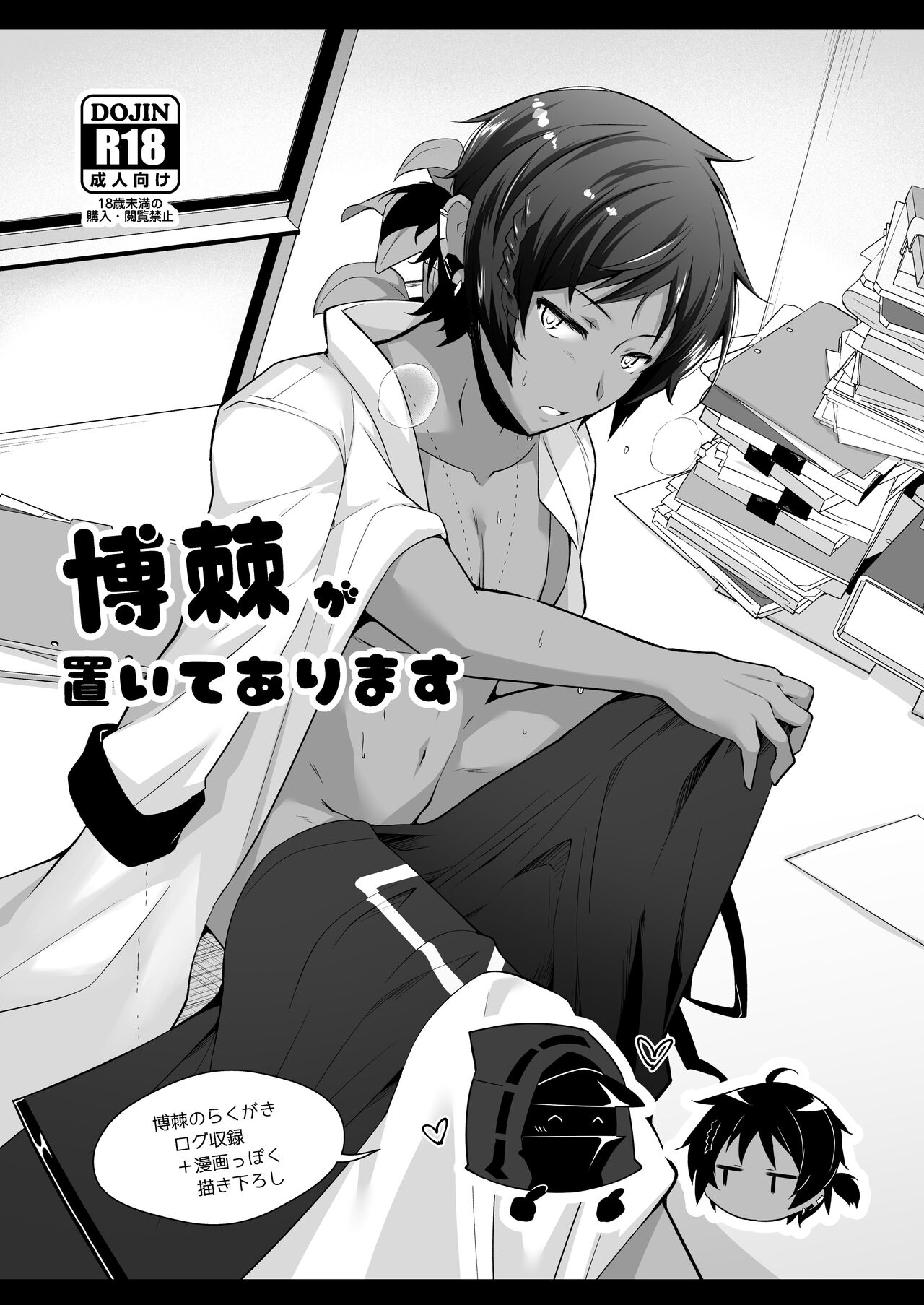 Preview page 1
