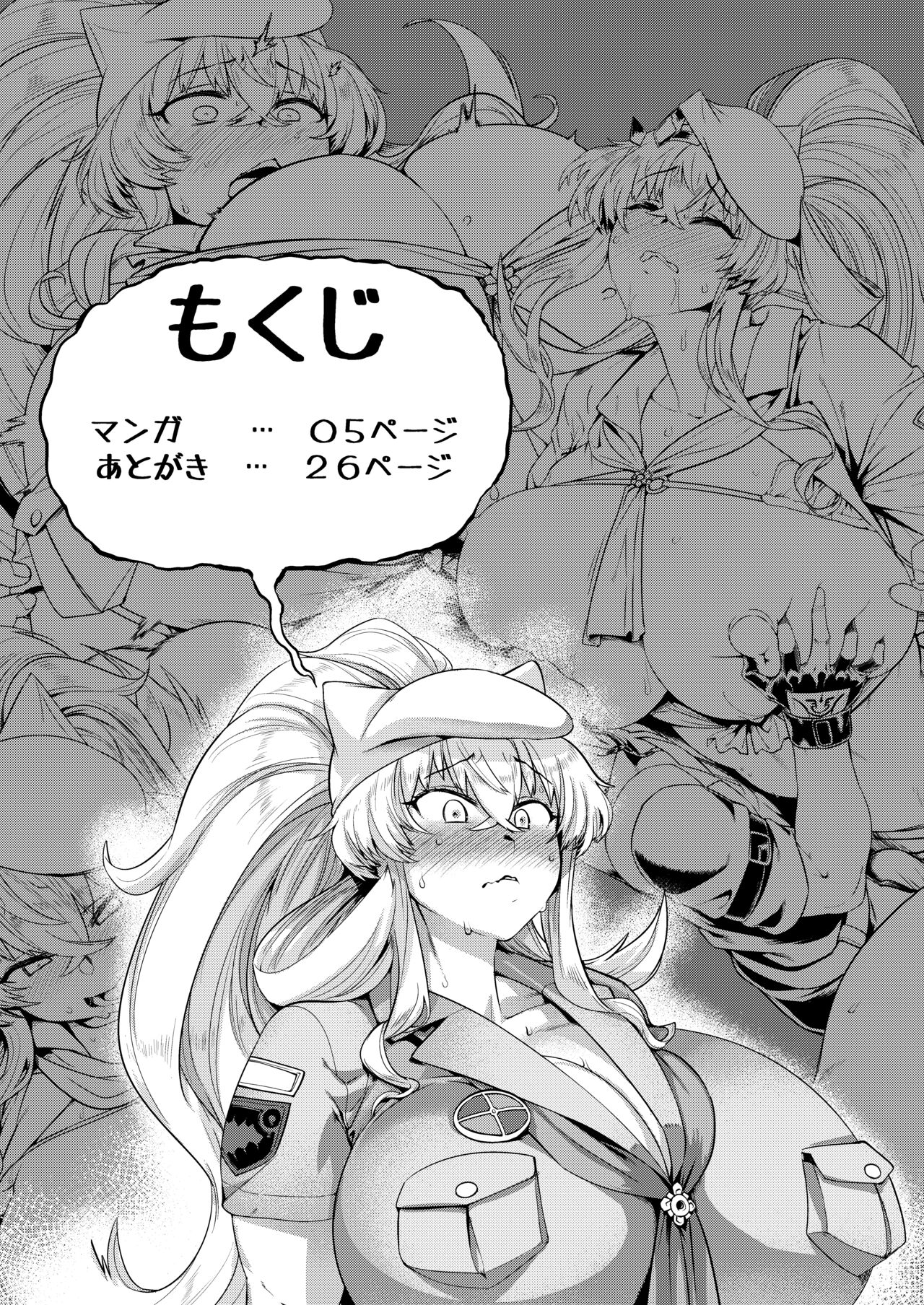 Preview page 3