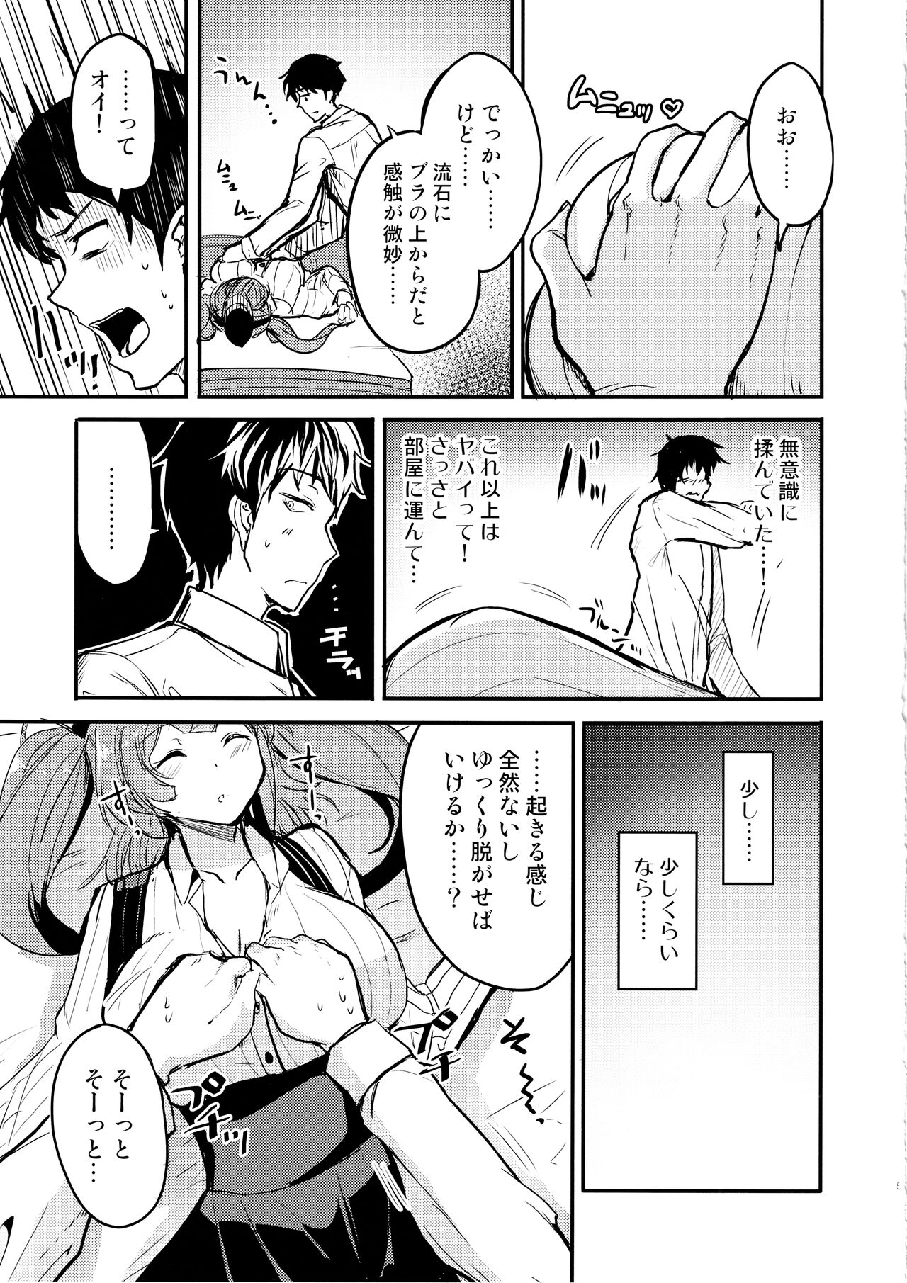 Preview page 4