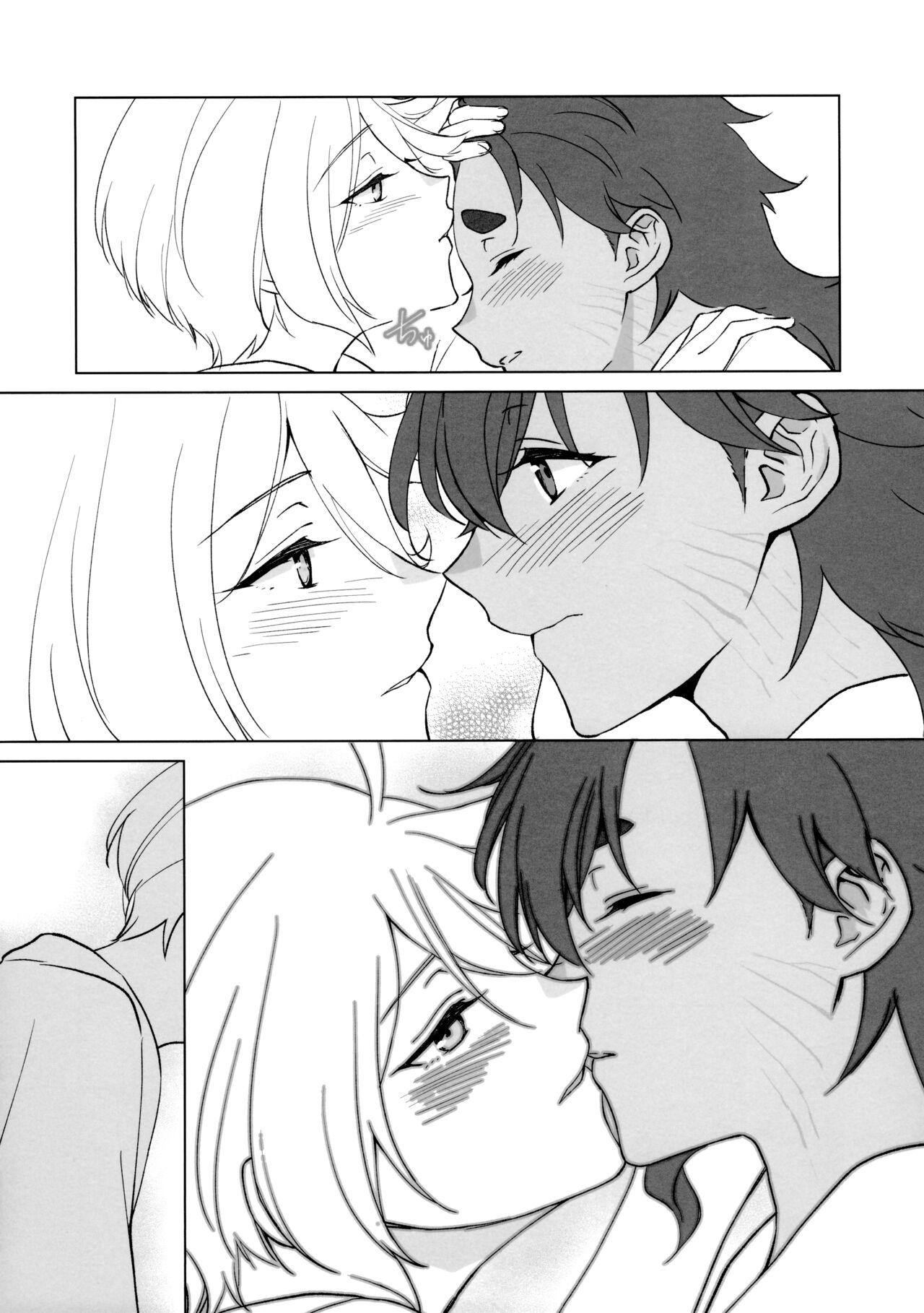 Their Wedding Night - Page 7