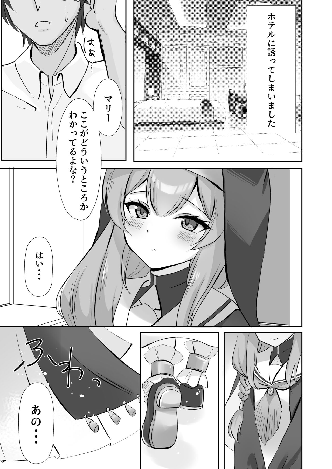 Preview page 7