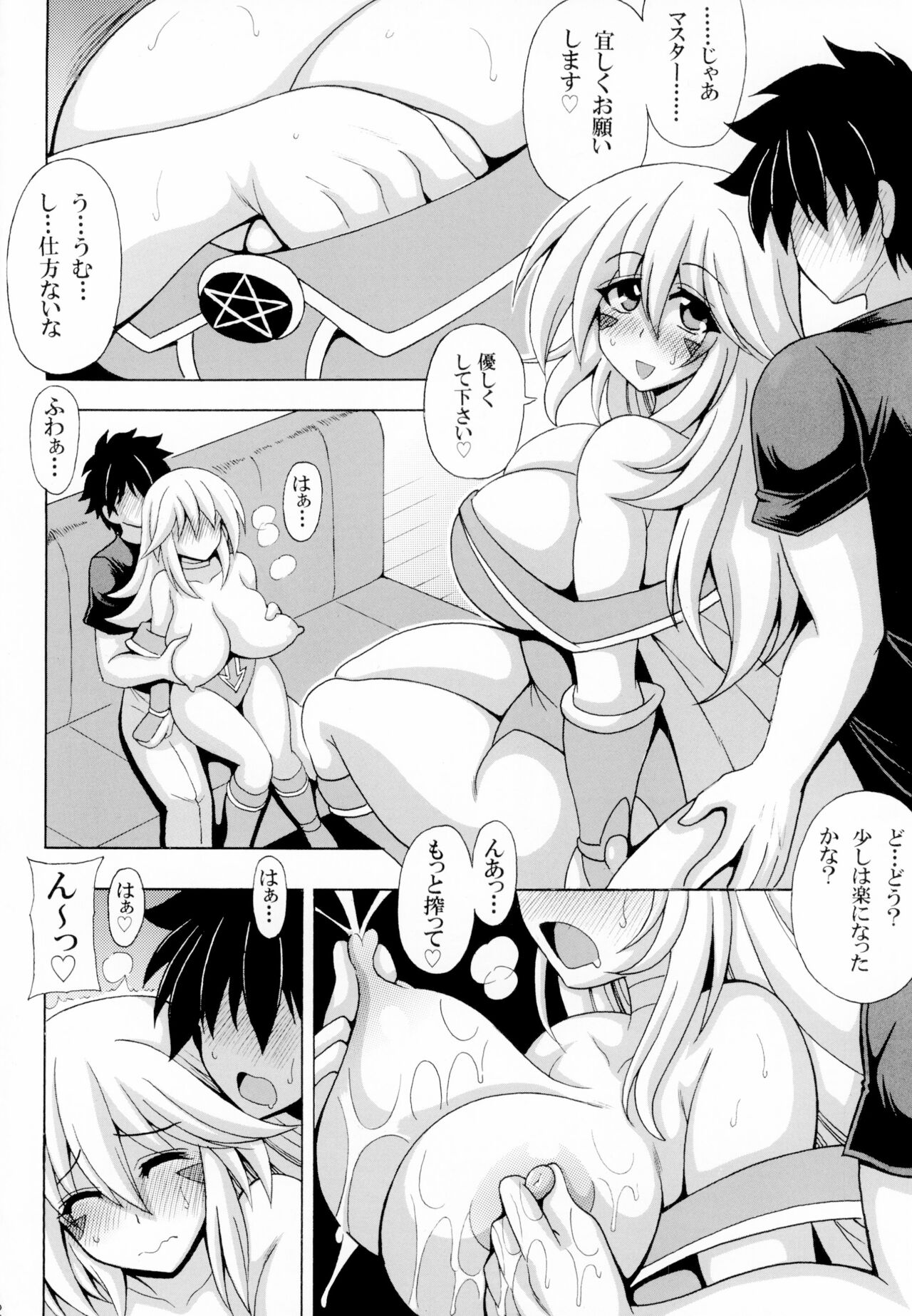 Preview page 4
