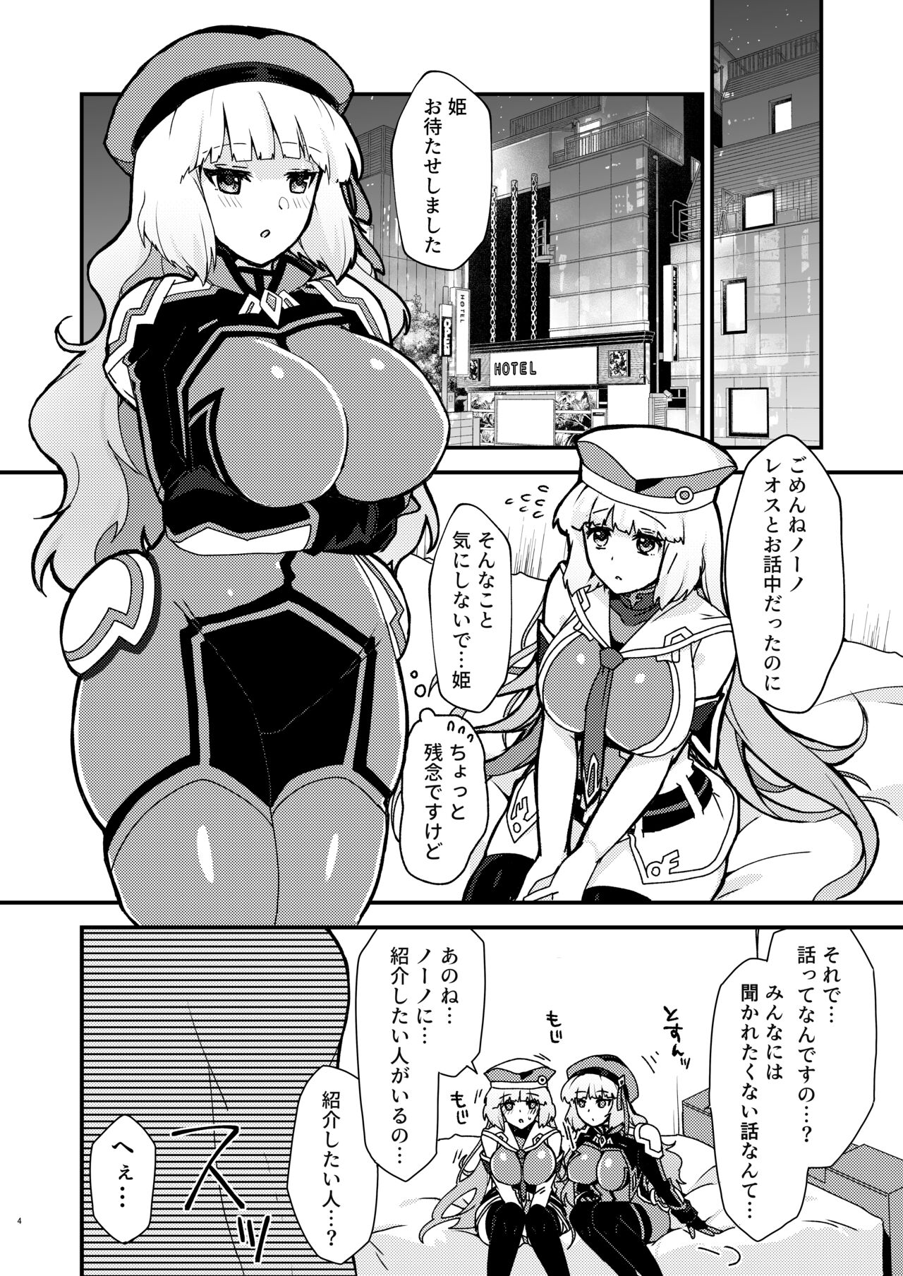Preview page 4