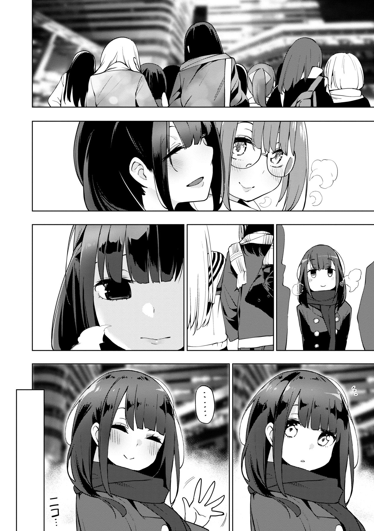 Seijo Insetsu | 性女淫説 - Page 173
