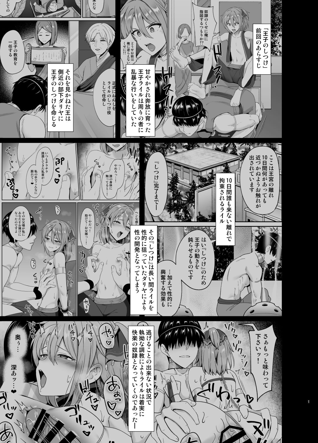 Preview page 2