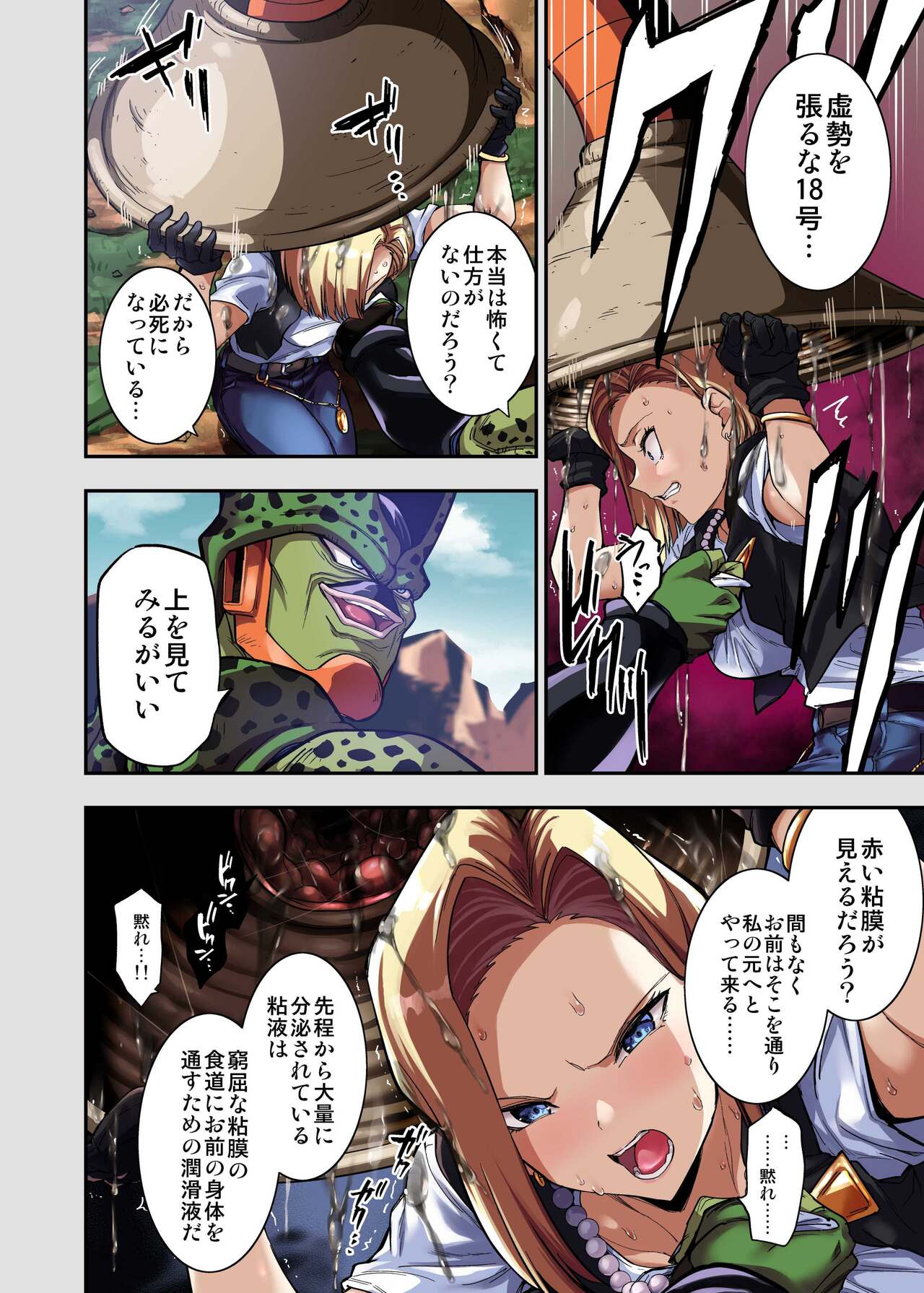 Preview page 5