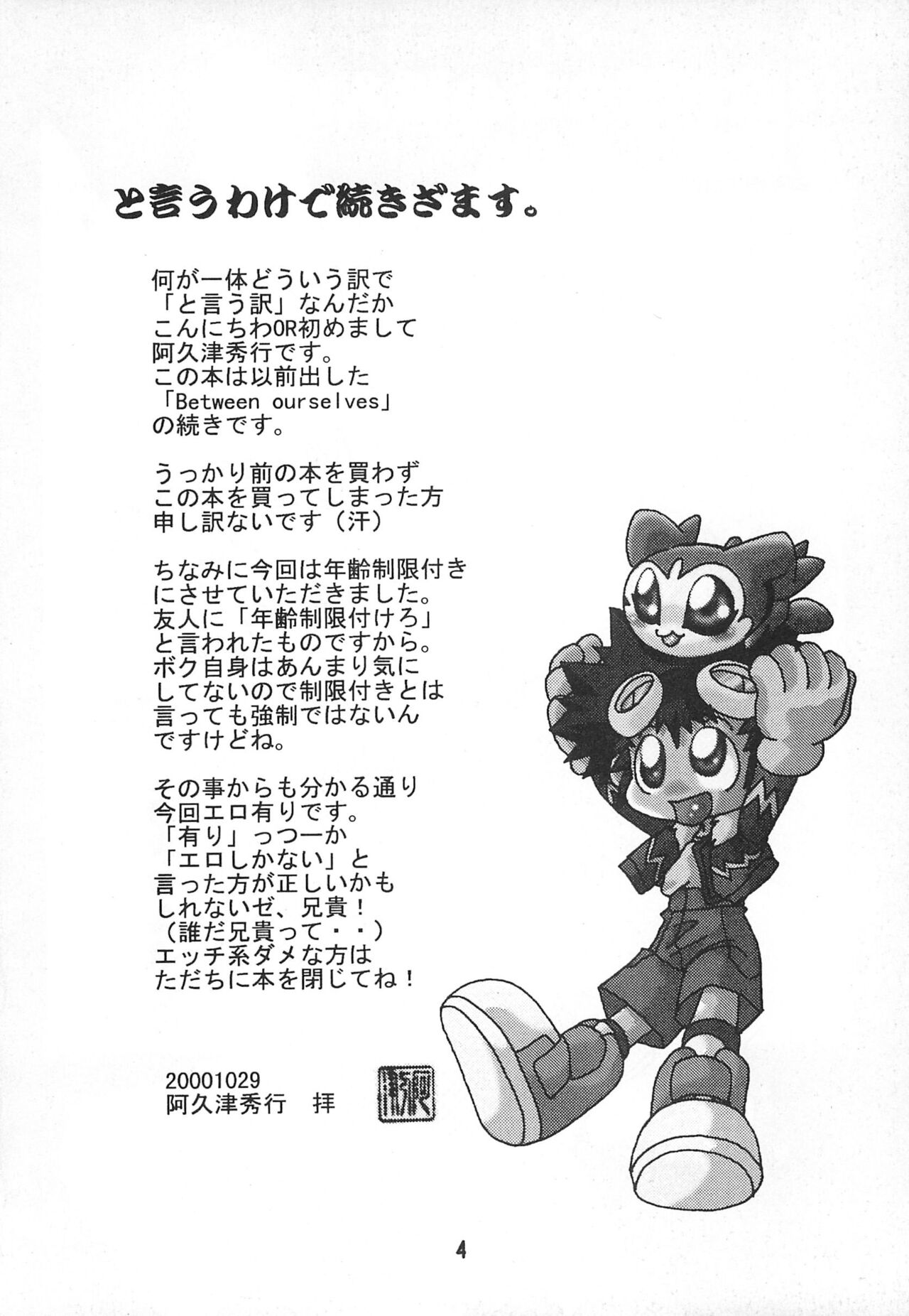 Preview page 4