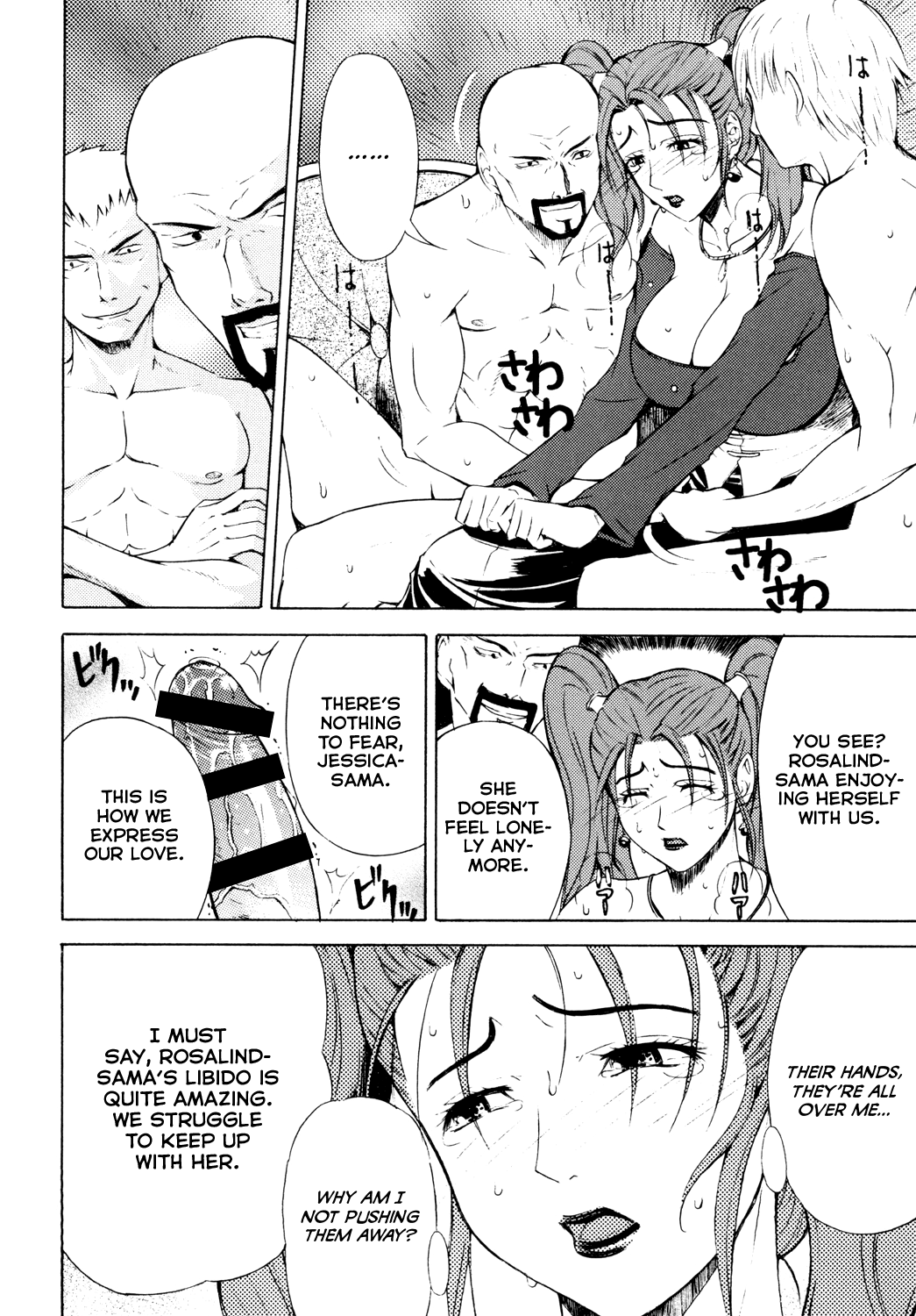 Jessica - Page 14
