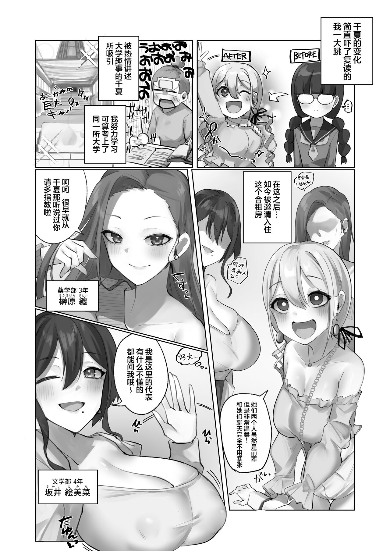 Preview page 3