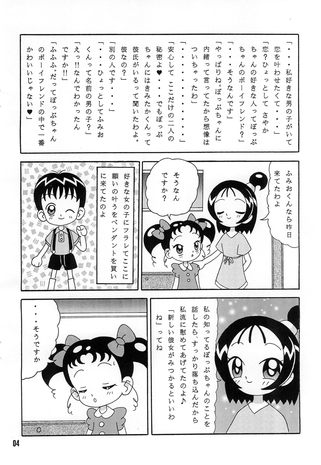 Preview page 4