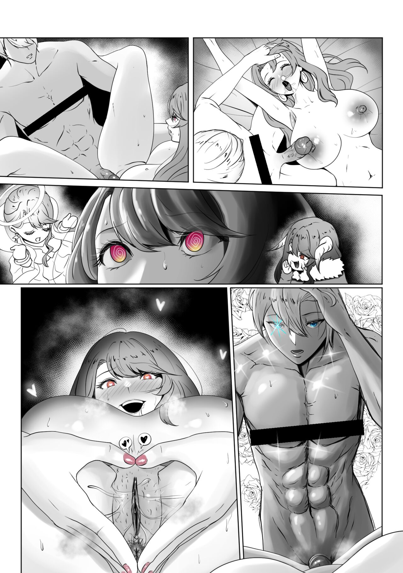 Anak Pungut - Page 45