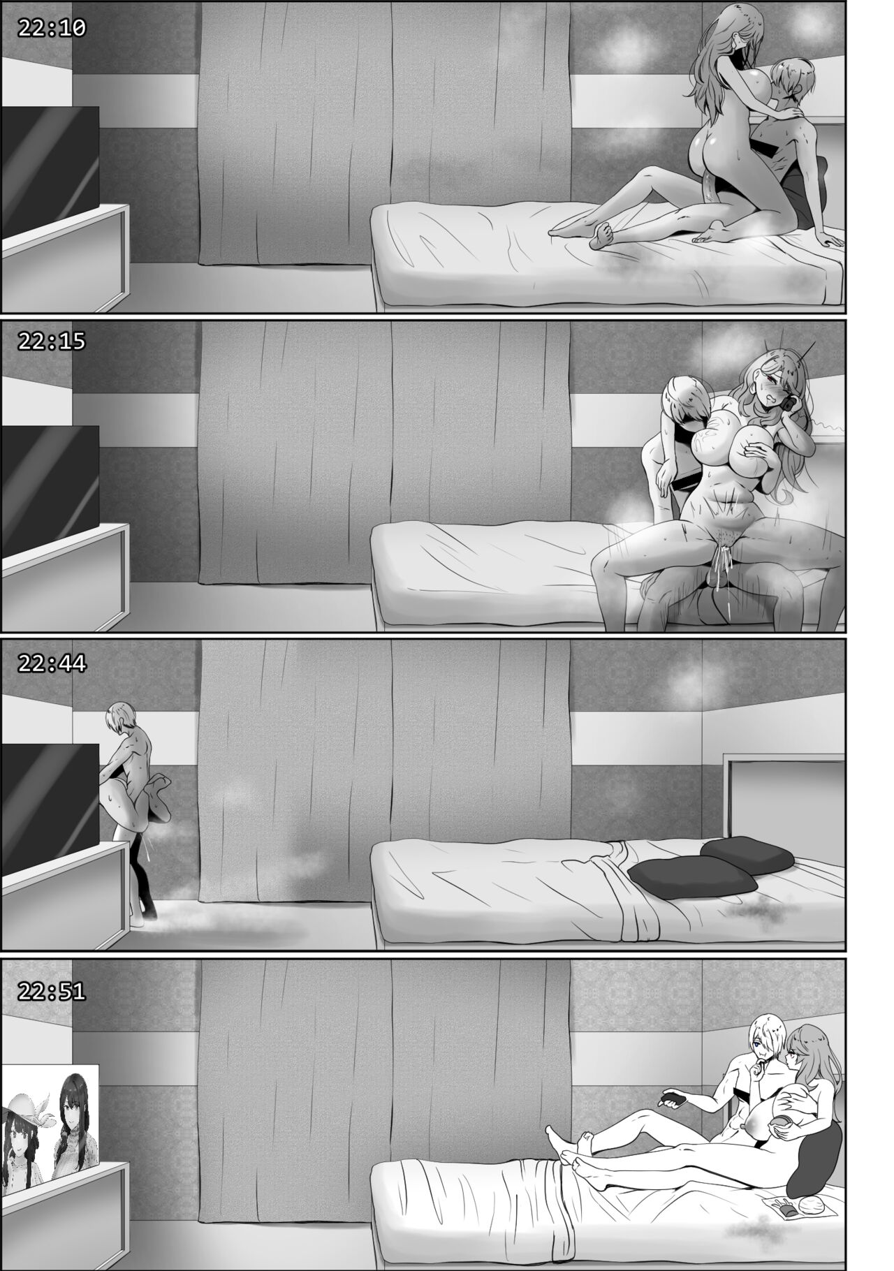 Anak Pungut - Page 51