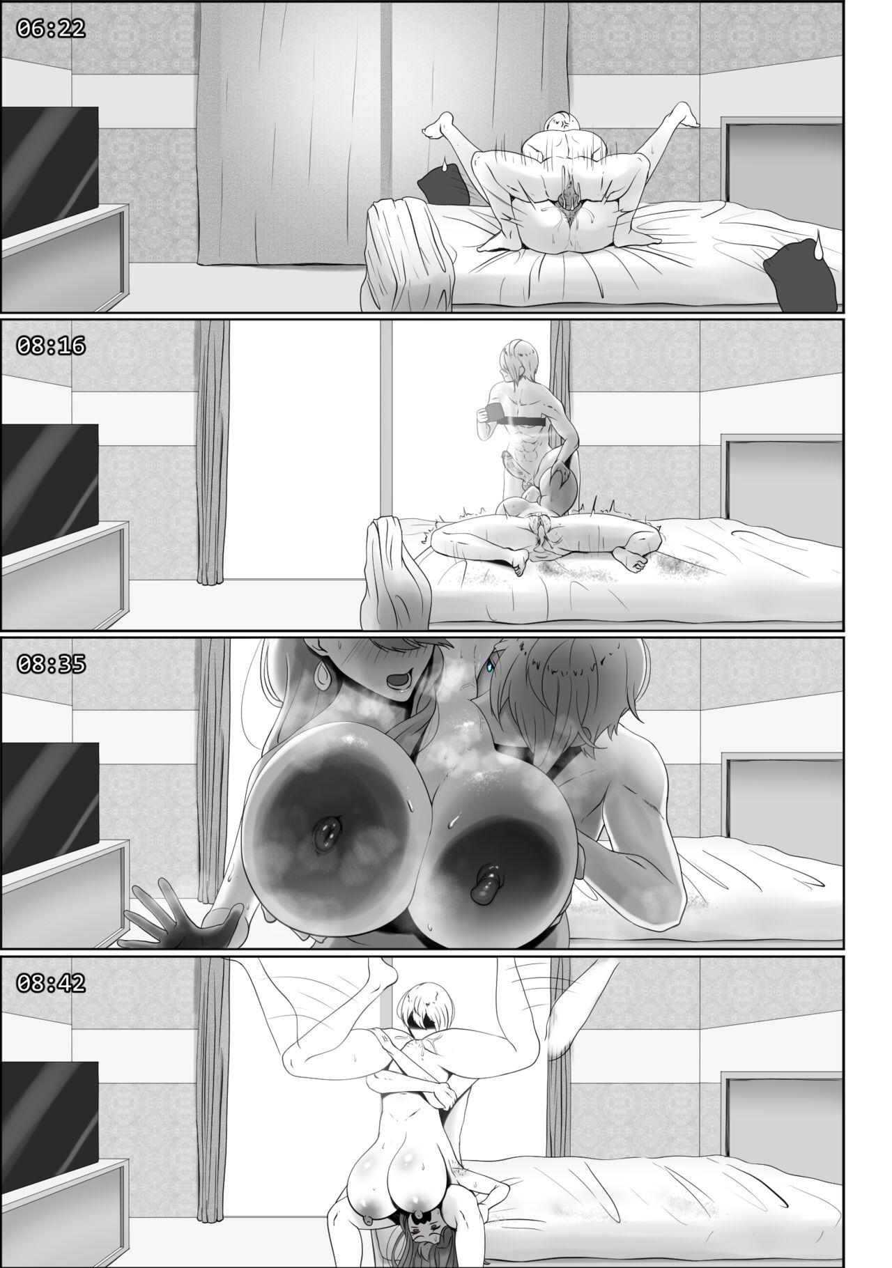 Anak Pungut - Page 53