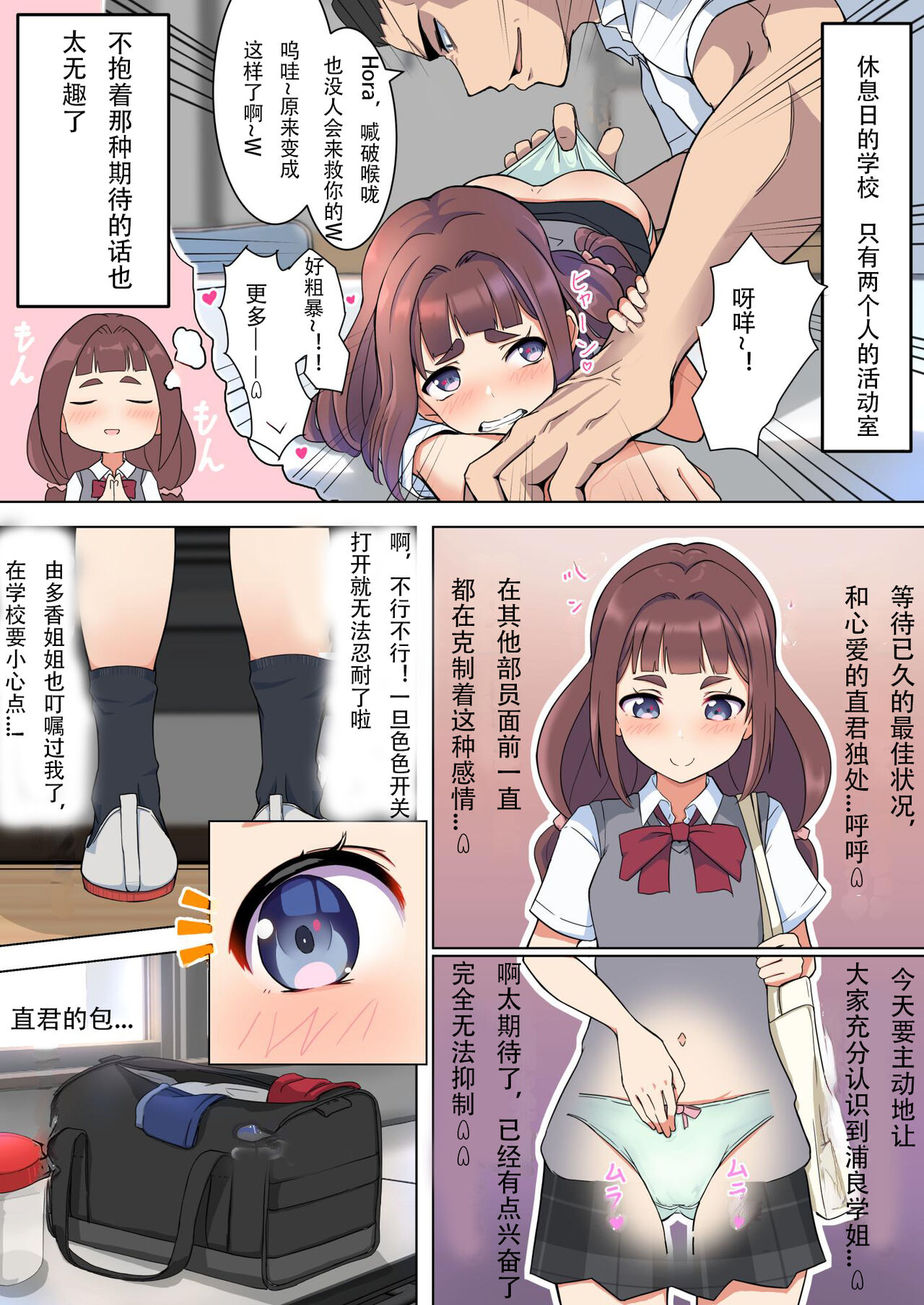 Preview page 8