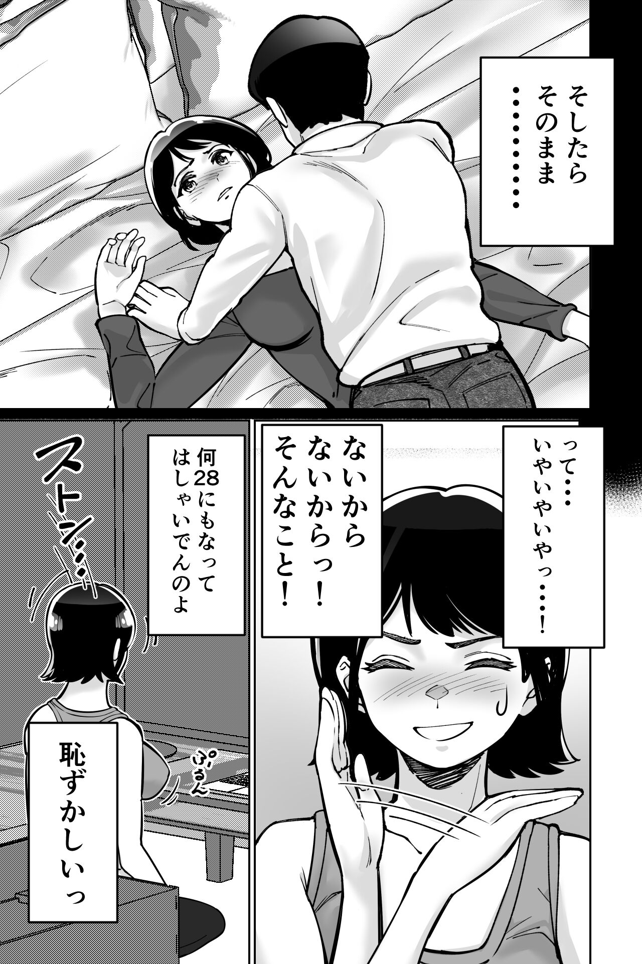 Saimin Pilates - Page 23