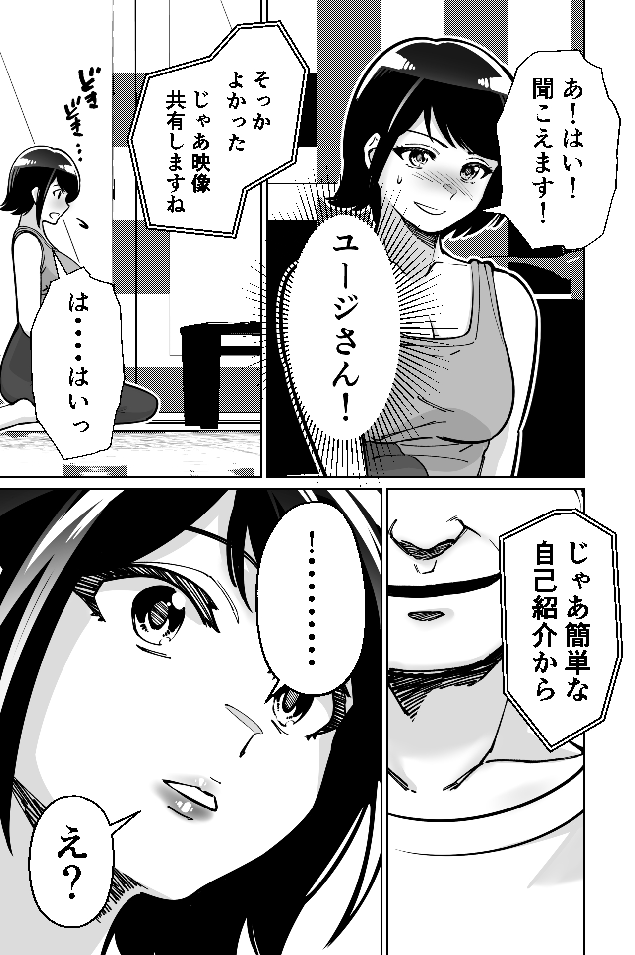 Saimin Pilates - Page 25
