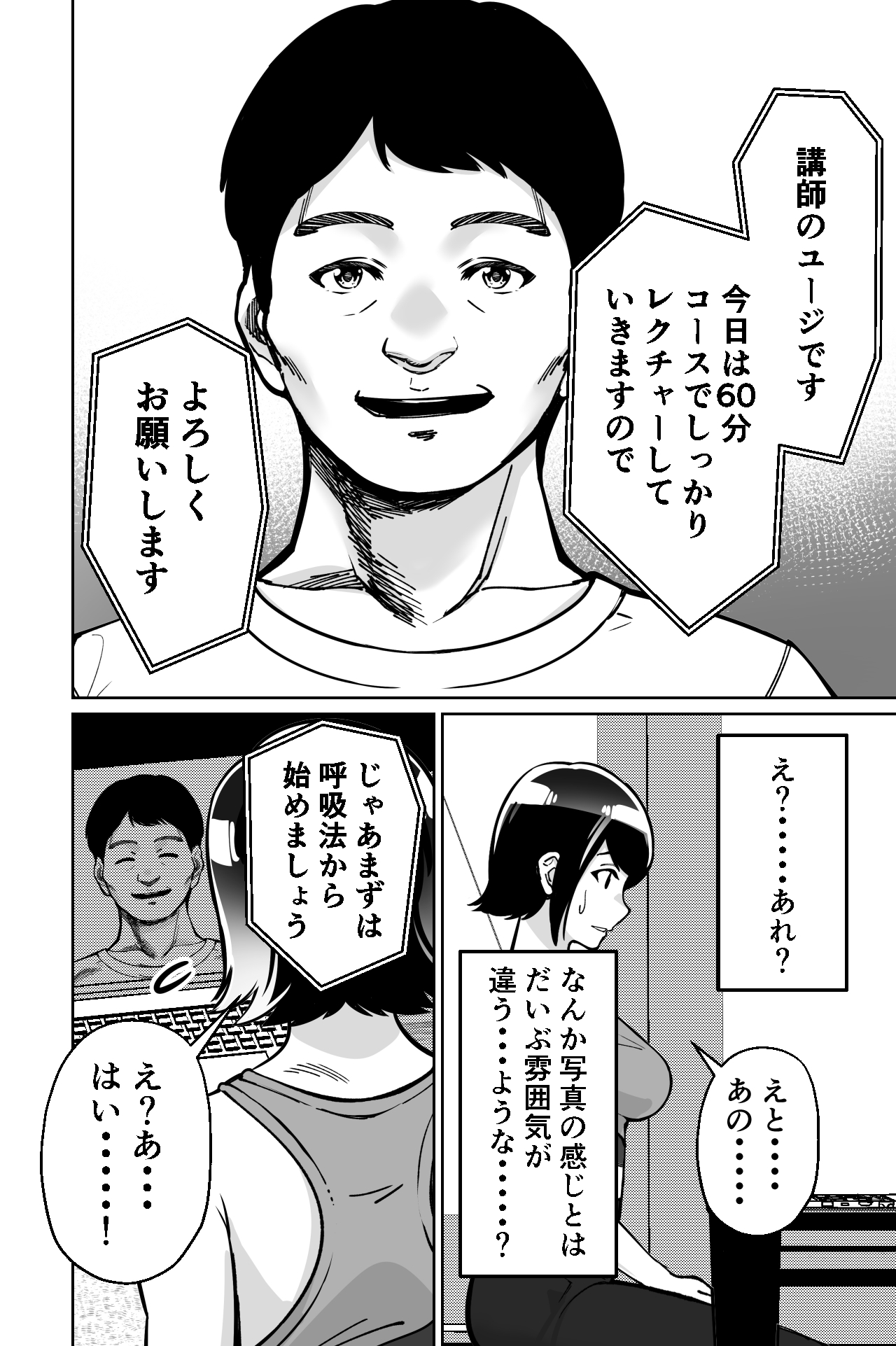 Saimin Pilates - Page 26