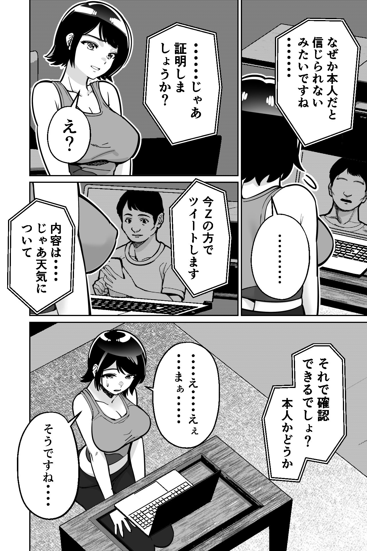 Saimin Pilates - Page 30