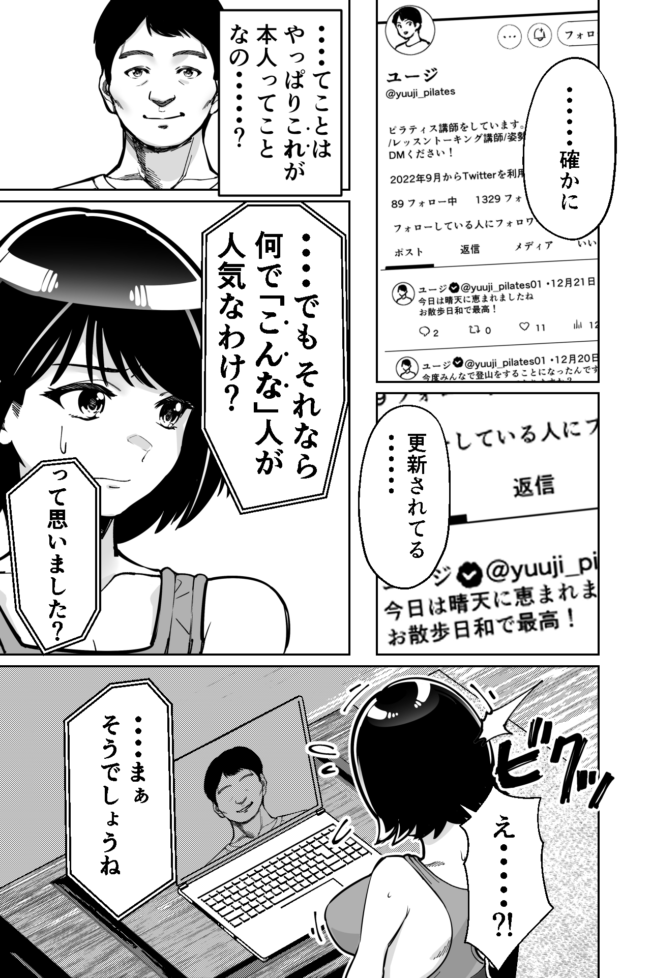 Saimin Pilates - Page 31